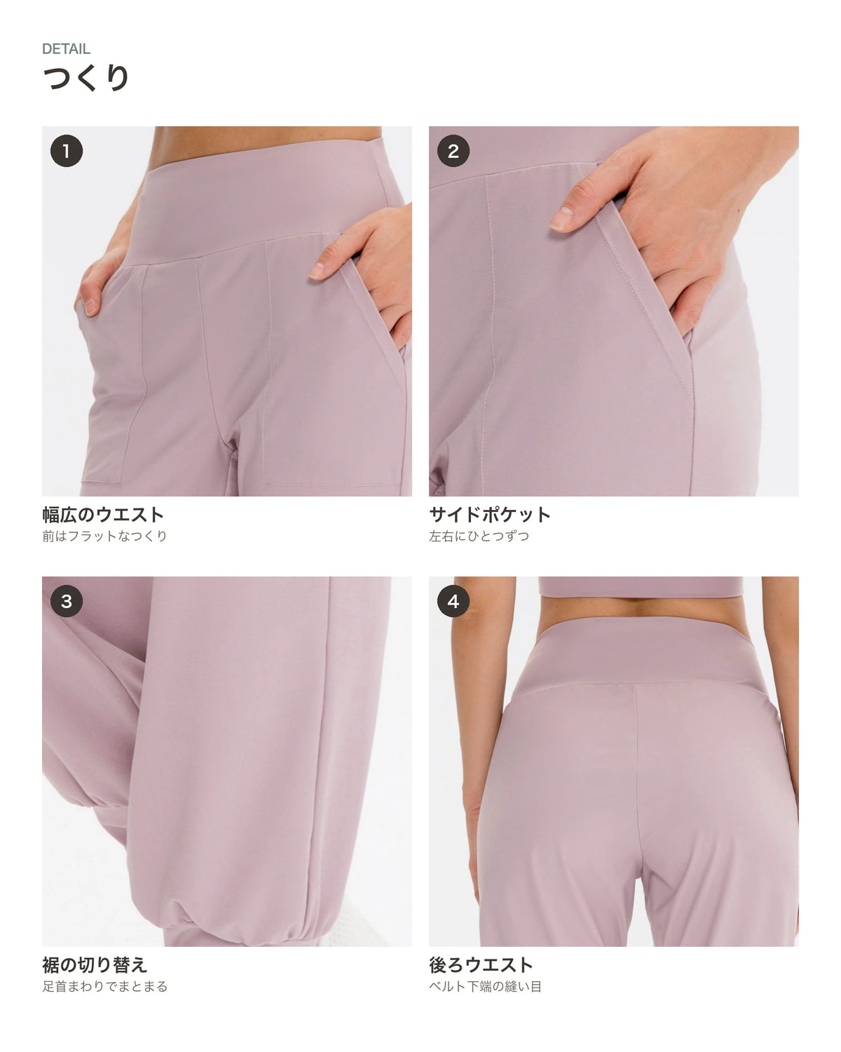 なめらかサイドポケットジョガーパンツ 商品のポイント 2