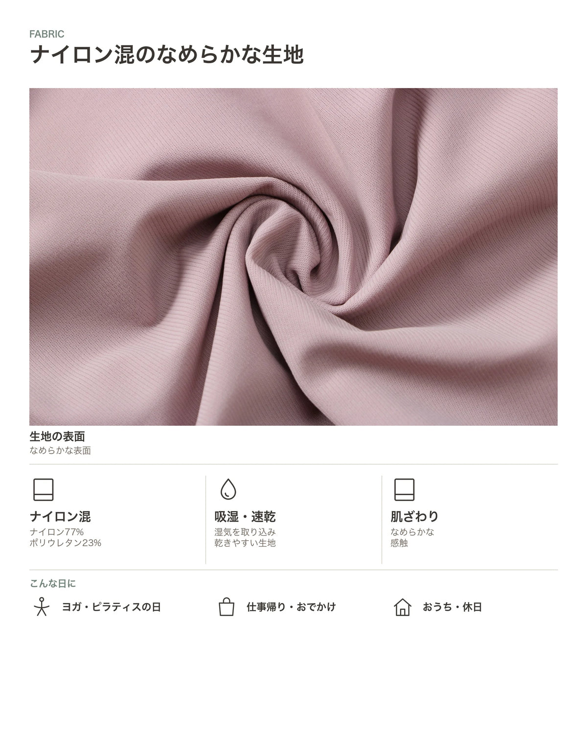 なめらかサイドポケットジョガーパンツ 商品のポイント 3