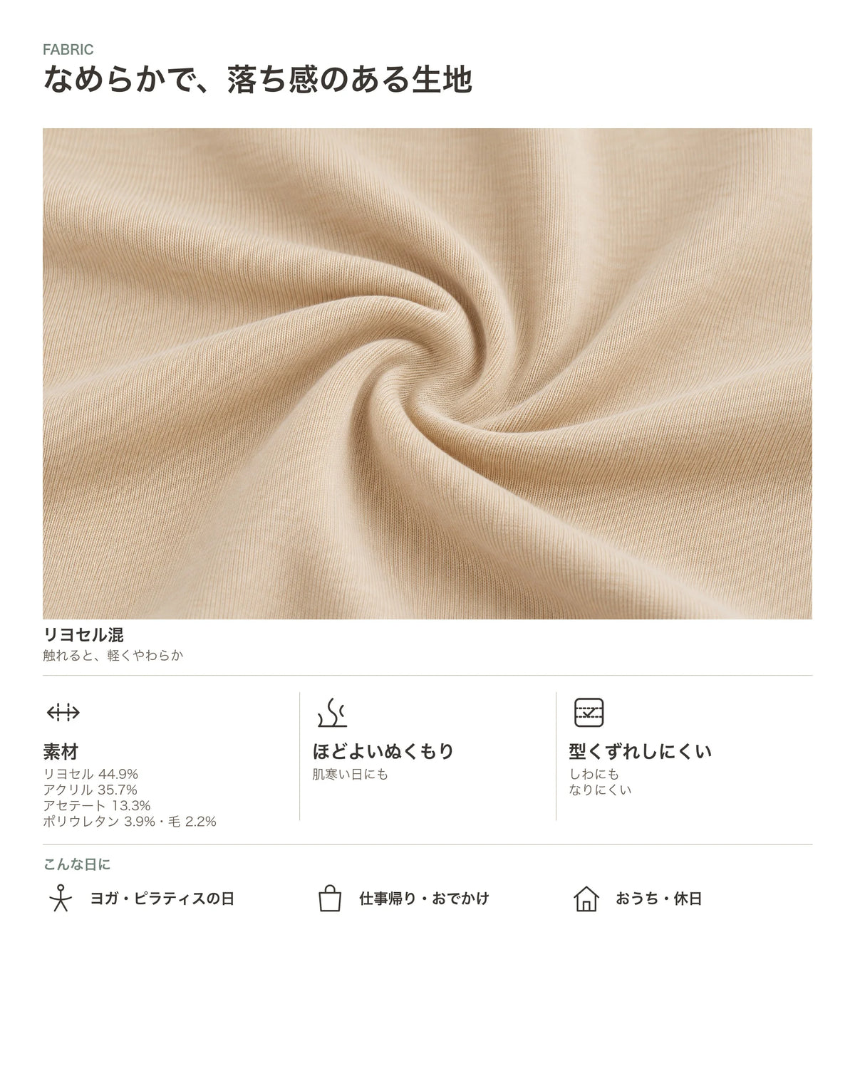 ボートネックサイドギャザー長袖カットソー 商品のポイント 3