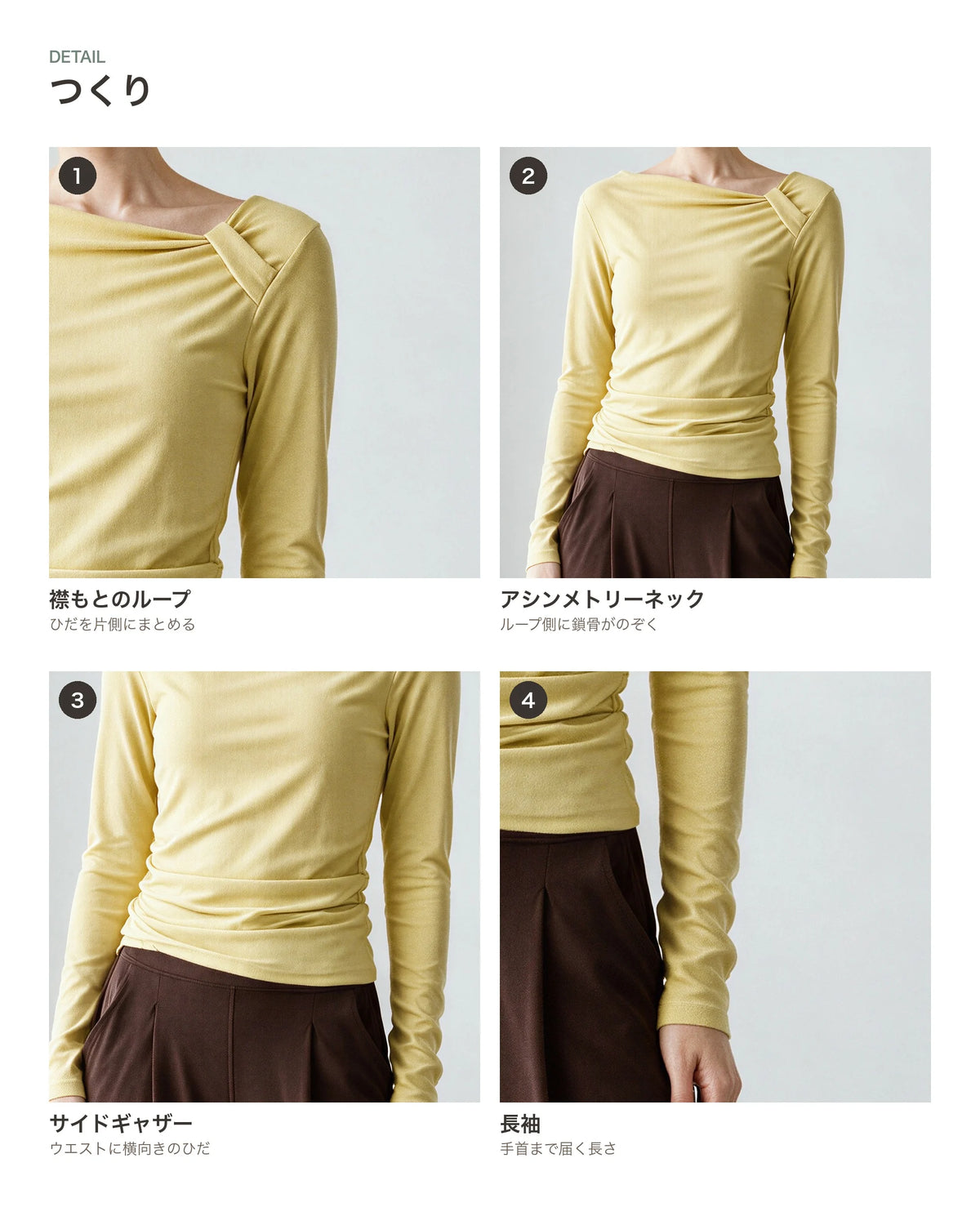 アシメネックギャザー長袖カットソー 商品のポイント 2