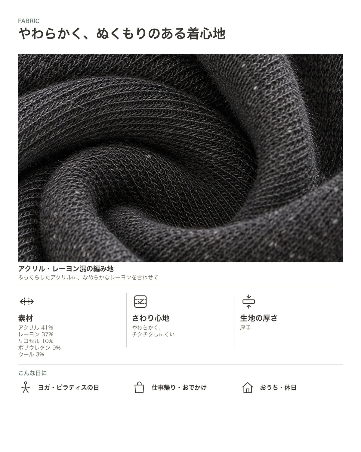 Vネック長袖カーディガン 商品のポイント 3