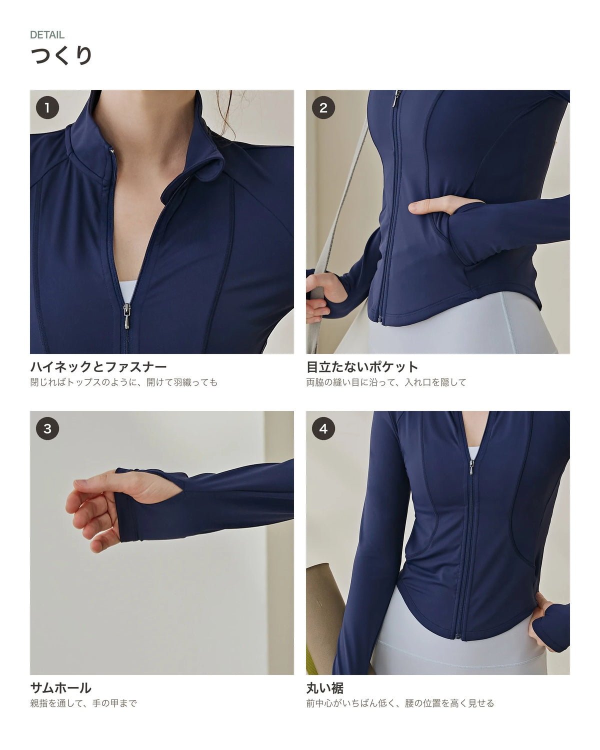 ハイネックジャケット 商品のポイント 2