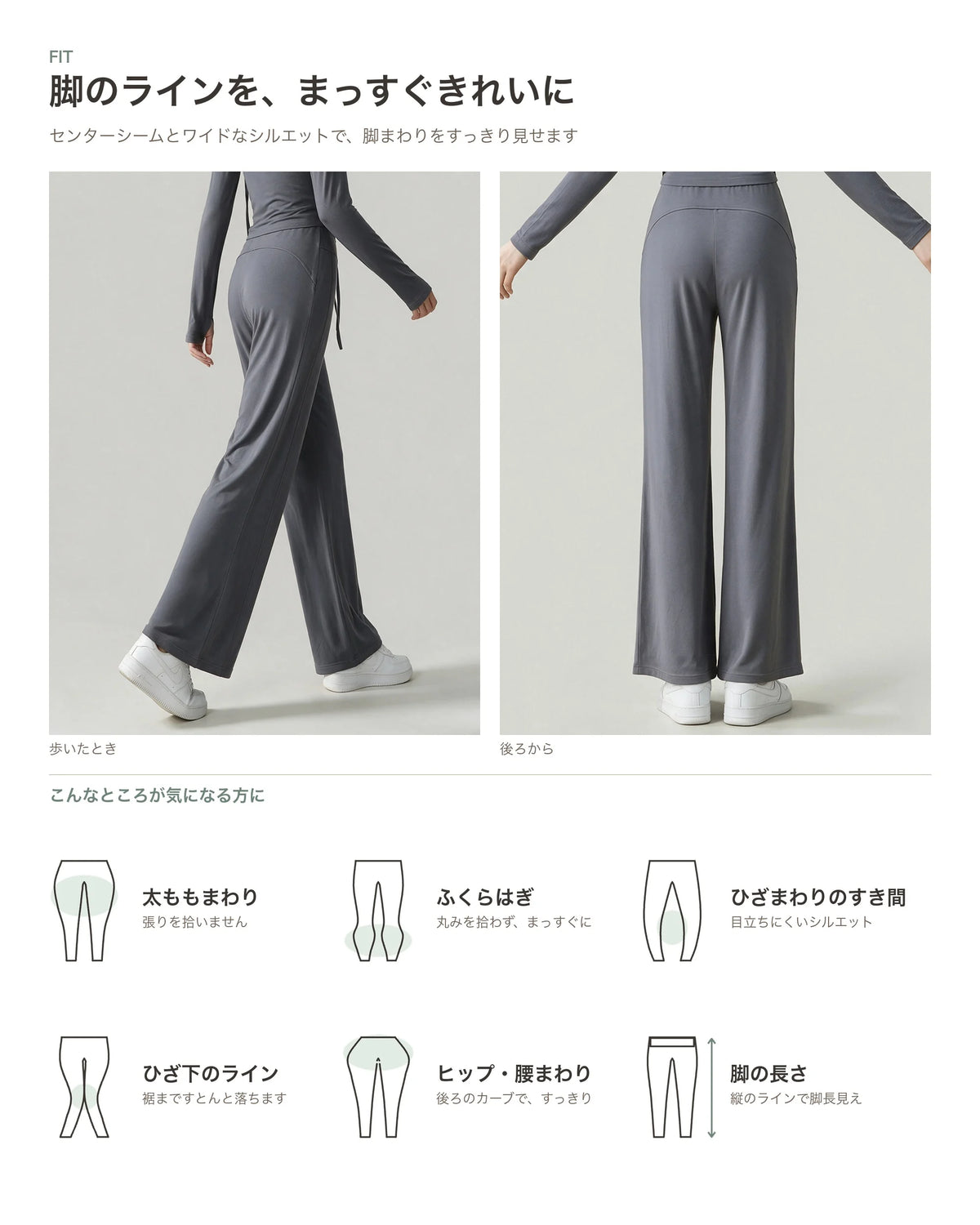 センターシームドロストワイドパンツ 商品のポイント 4