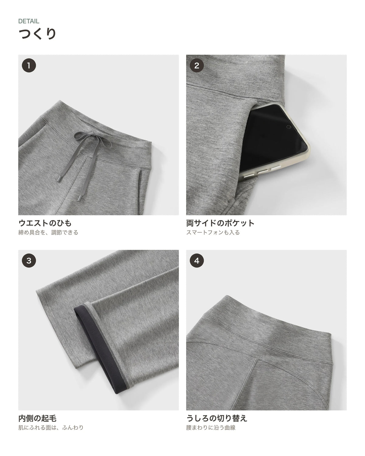 ダンボールニット裏起毛ワイドパンツ 商品のポイント 4