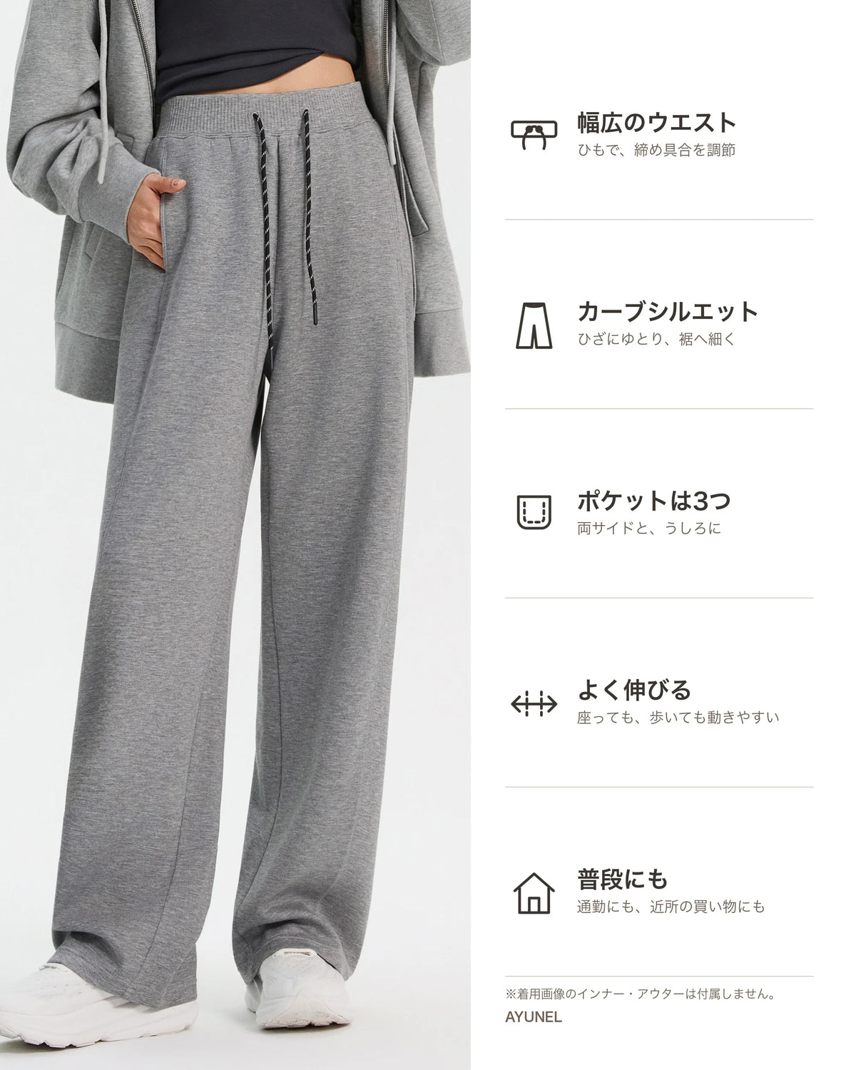 ダンボールニットドロストカーブパンツ 商品のポイント 2