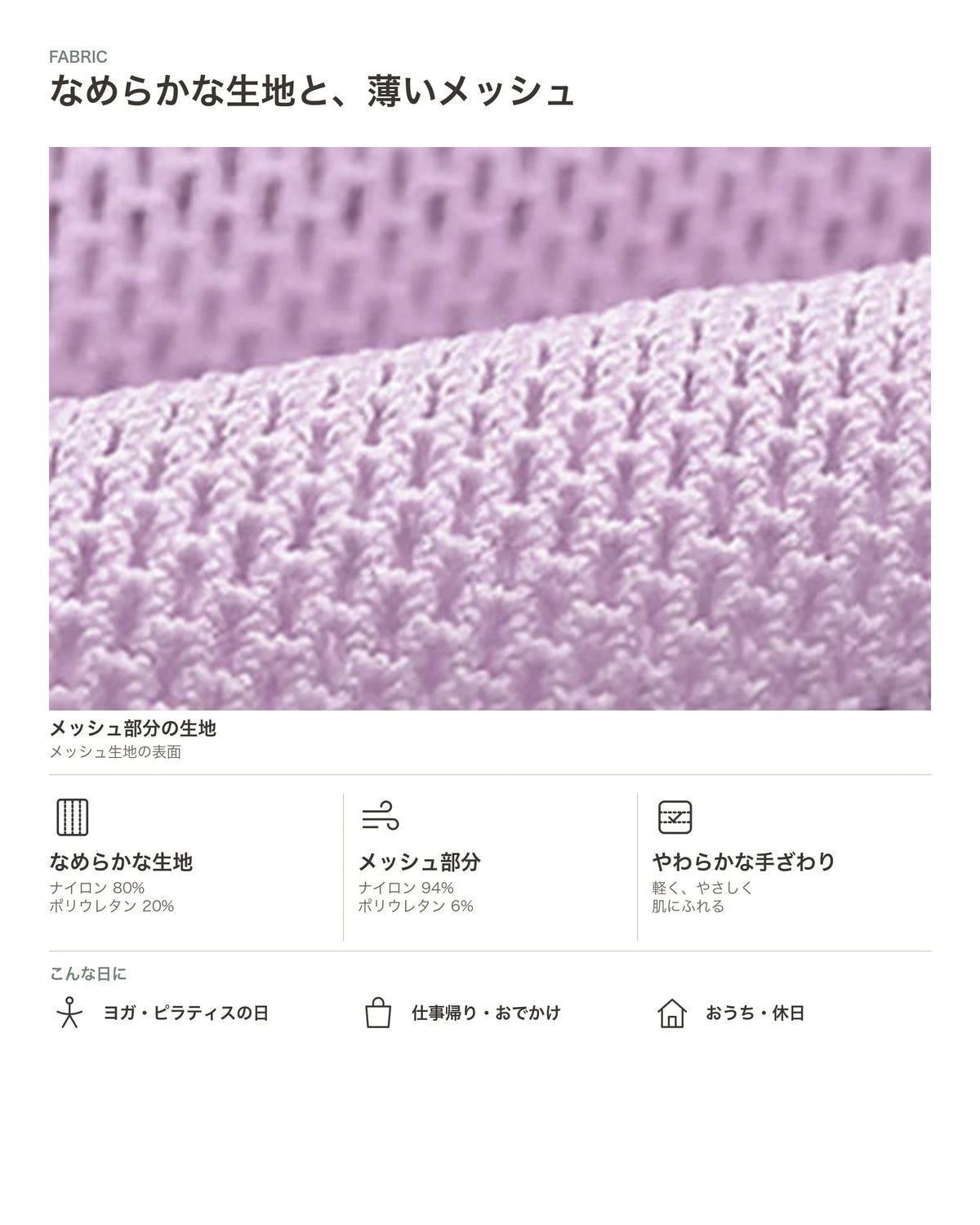メッシュフリルタンクトップ 商品のポイント 4