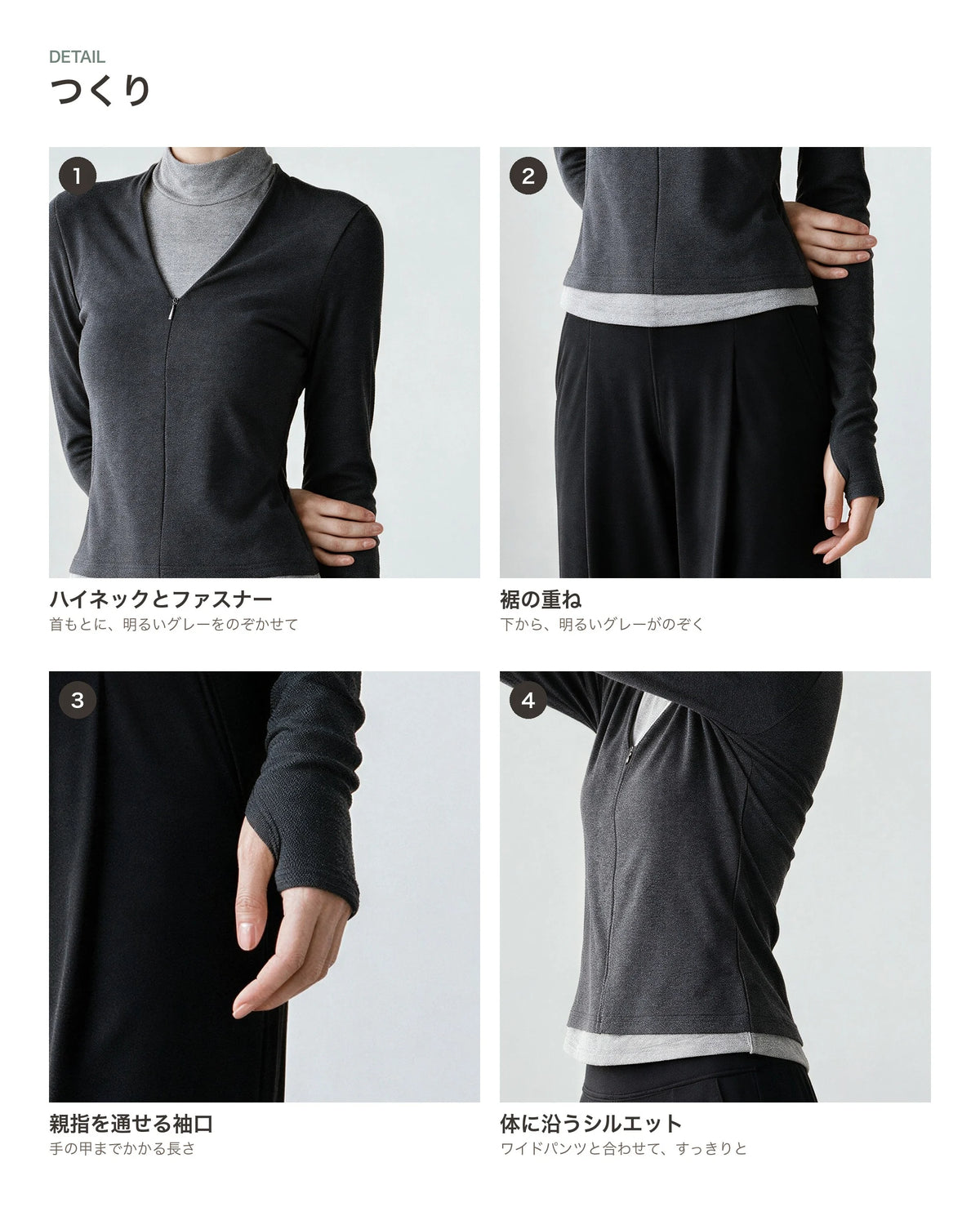 ハイネックレイヤード風長袖カットソー 商品のポイント 2