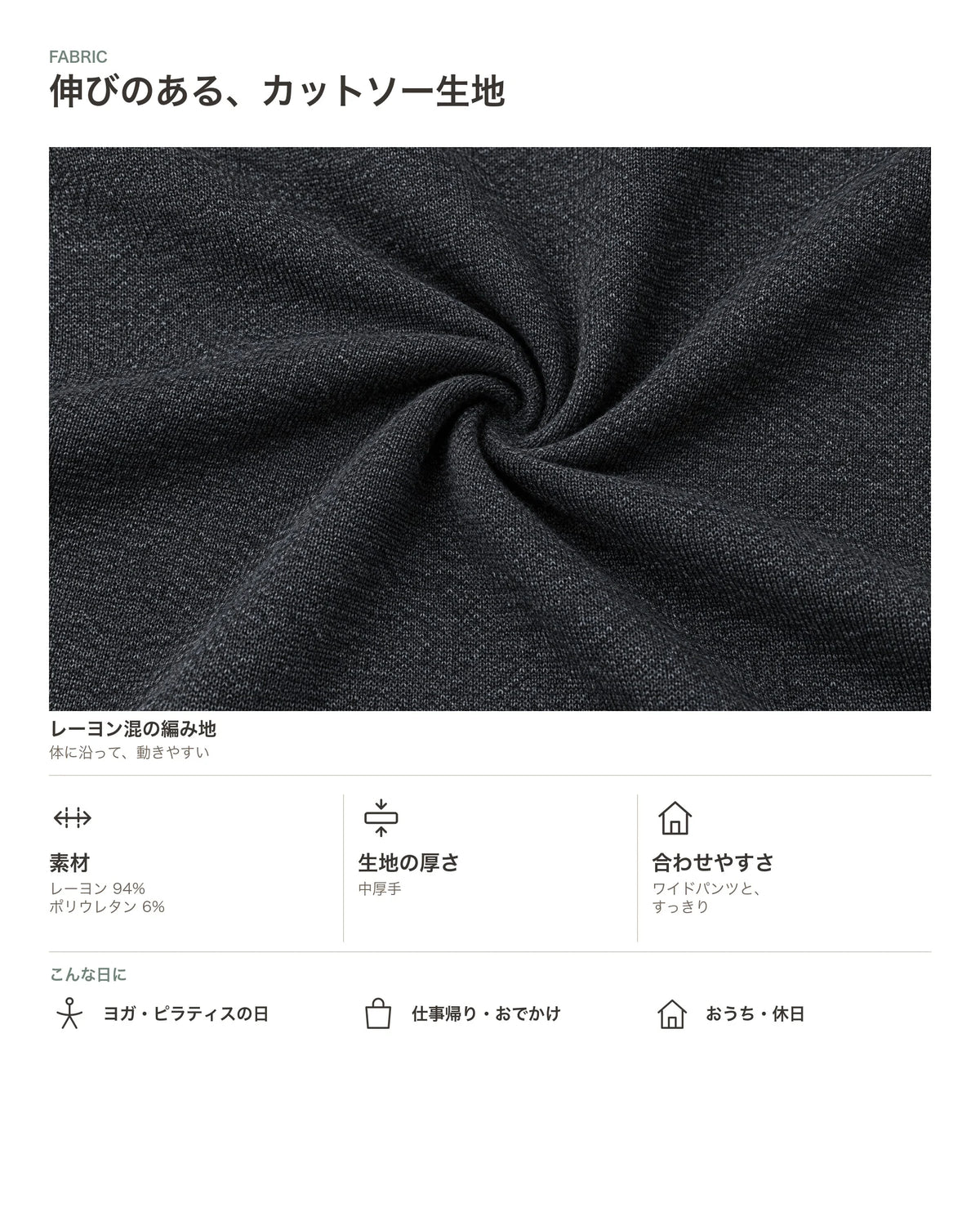 ハイネックレイヤード風長袖カットソー 商品のポイント 3