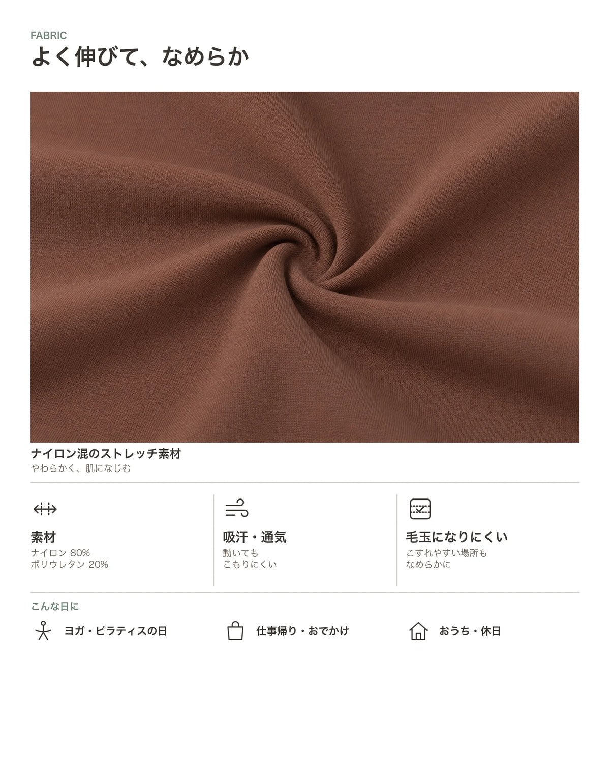ポケット付きハイウエストフレアレギンス 商品のポイント 3