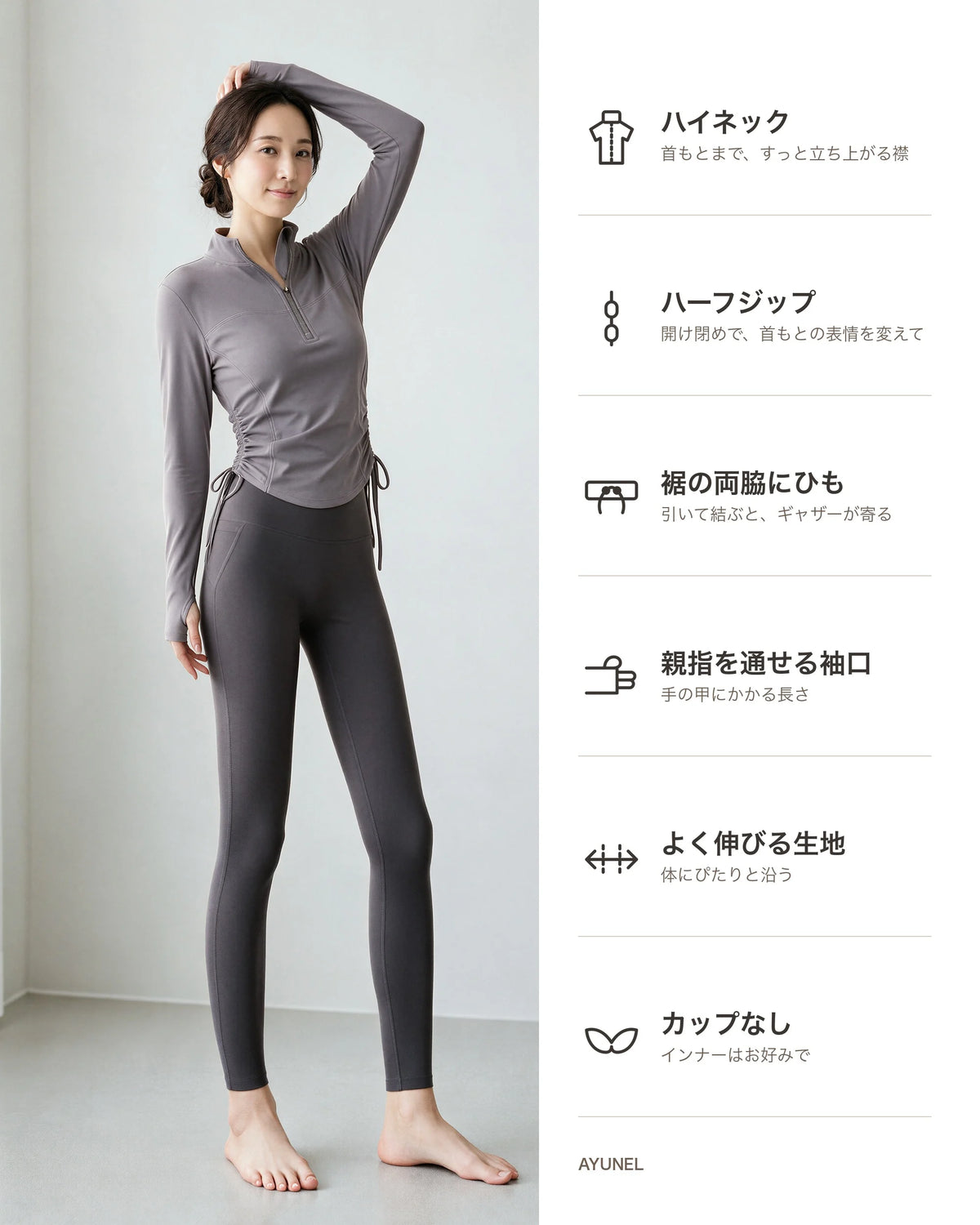ハイネックドロスト長袖カットソー 商品のポイント 1