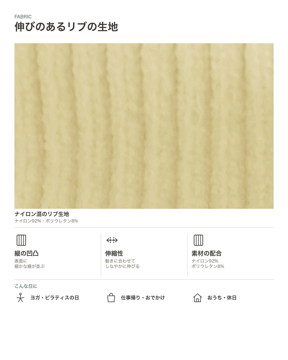 リブレーサーバックタンクトップ 商品のポイント 4