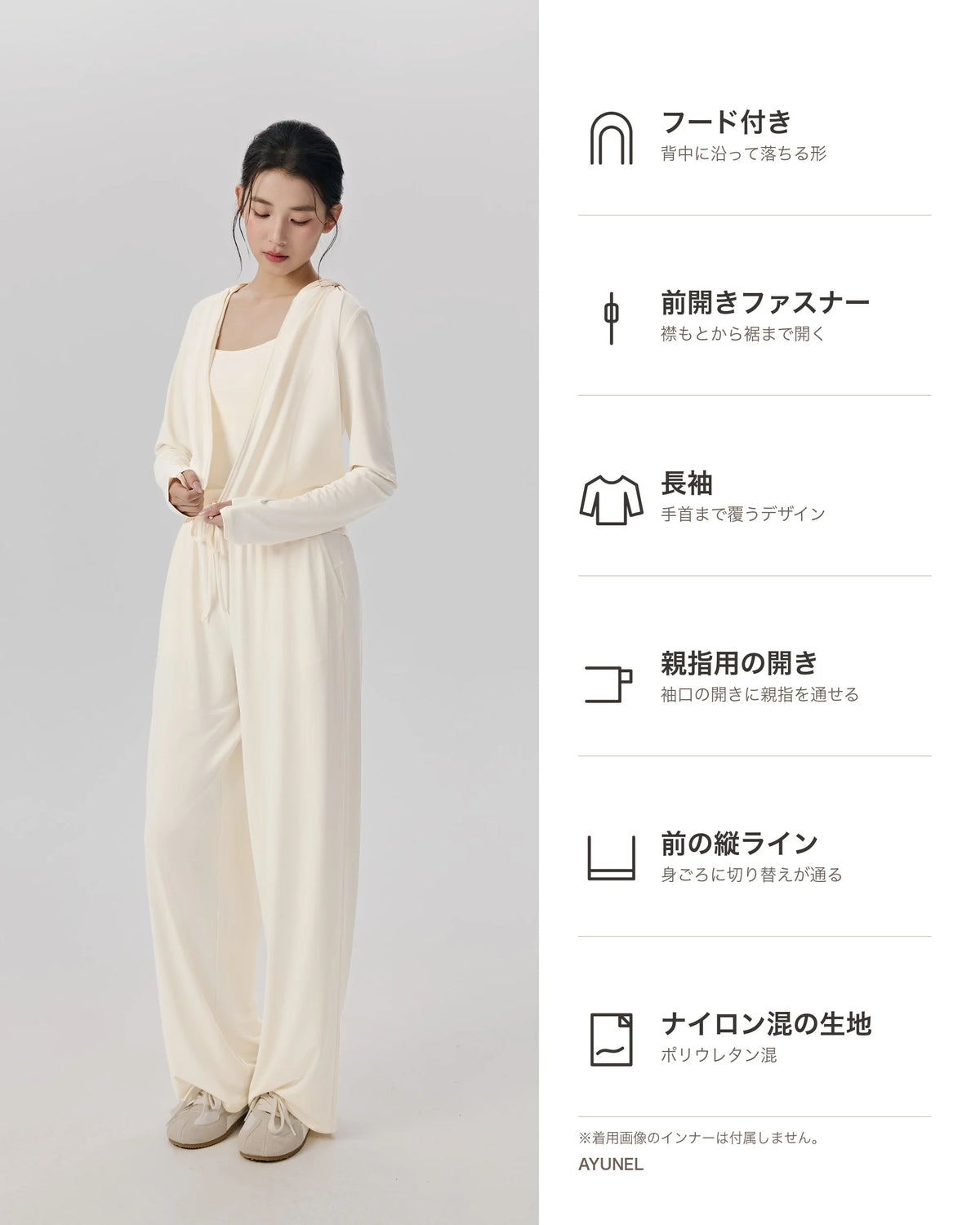UVカット冷感フーデッドパーカー 商品のポイント 1