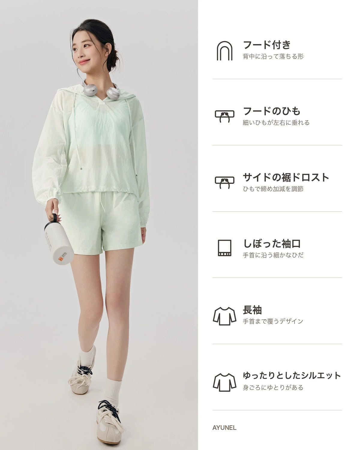 軽量UVカットフードパーカー 商品のポイント 1