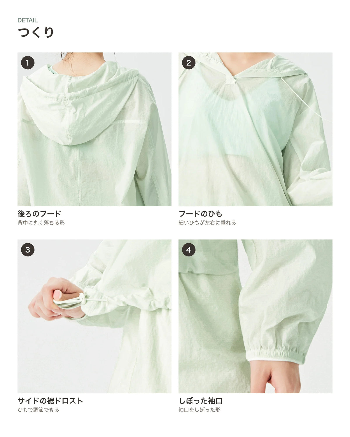 軽量UVカットフードパーカー 商品のポイント 2