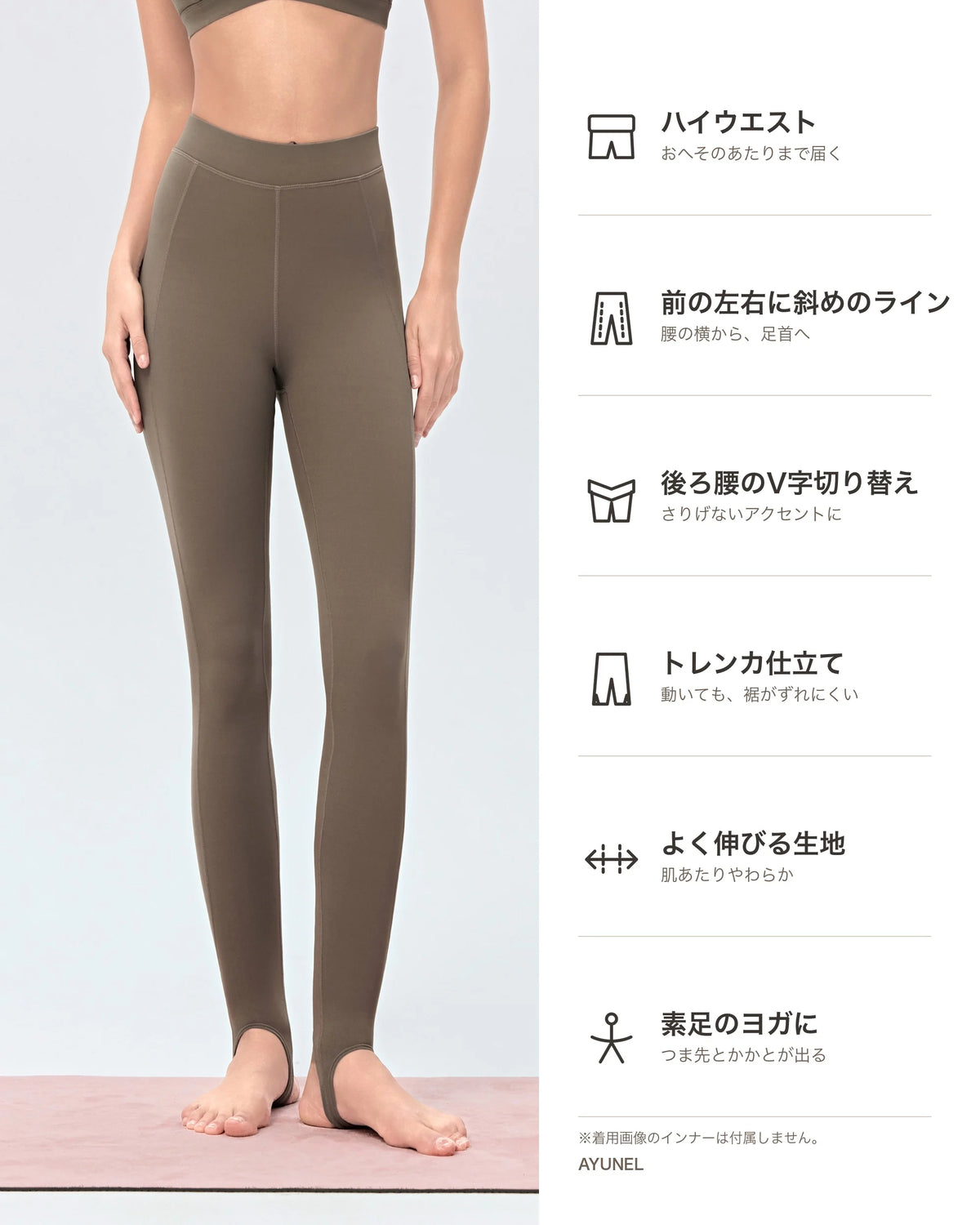 ハイウエストトレンカレギンス 商品のポイント 1