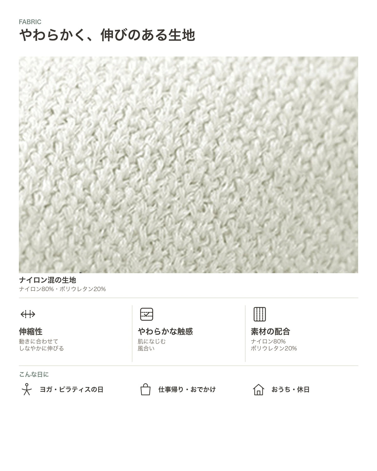 ホルターレイヤード冷感クロップトップ 商品のポイント 4