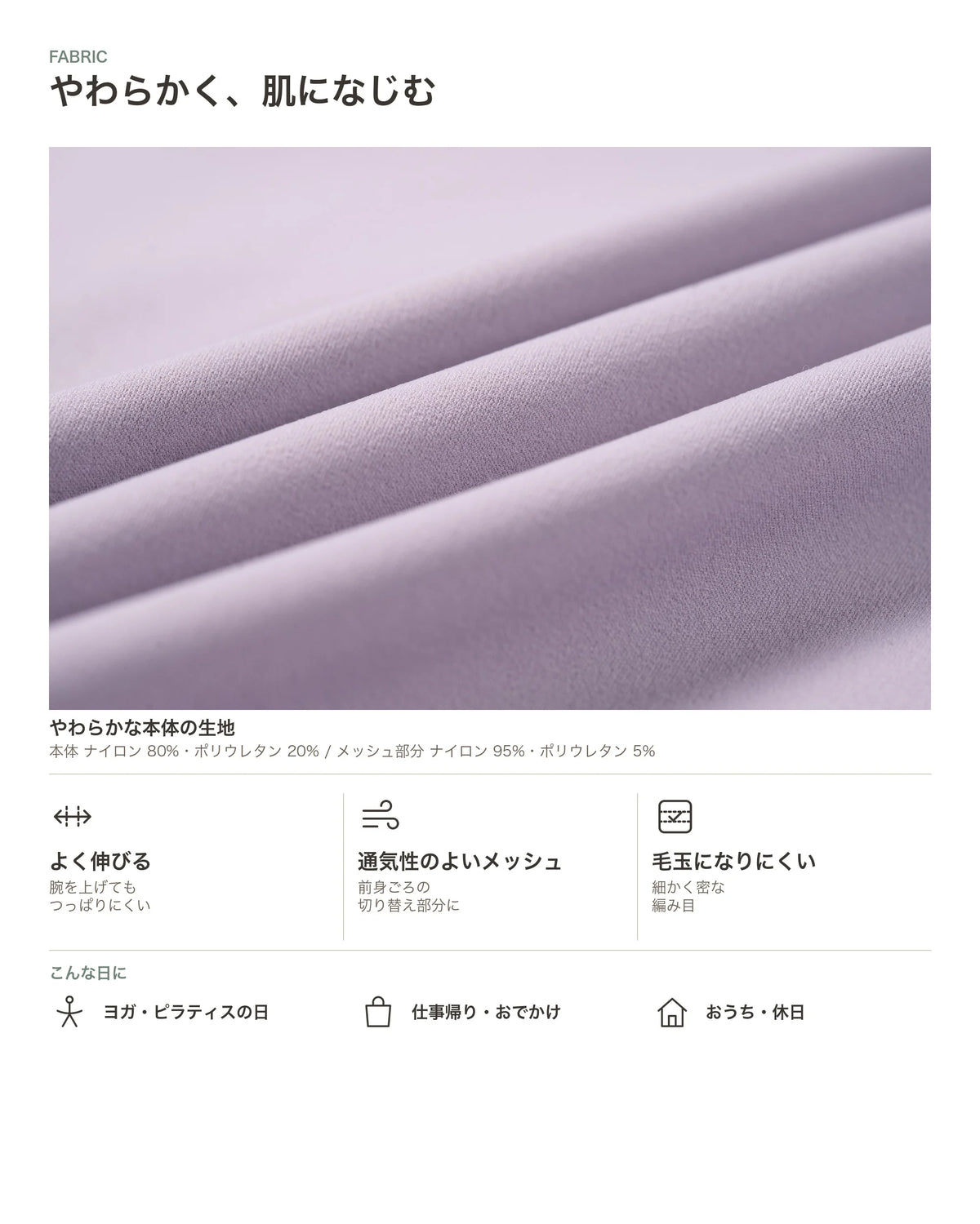 アシンメトリーギャザー長袖Tシャツ 商品のポイント 4