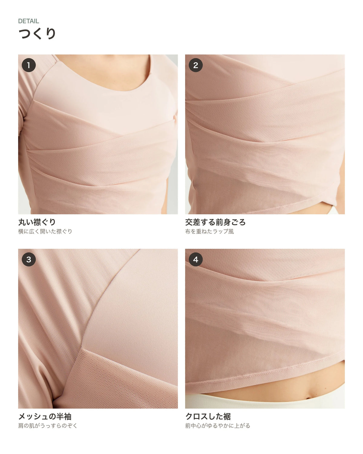 シアークロスクロップドTシャツ 商品のポイント 3