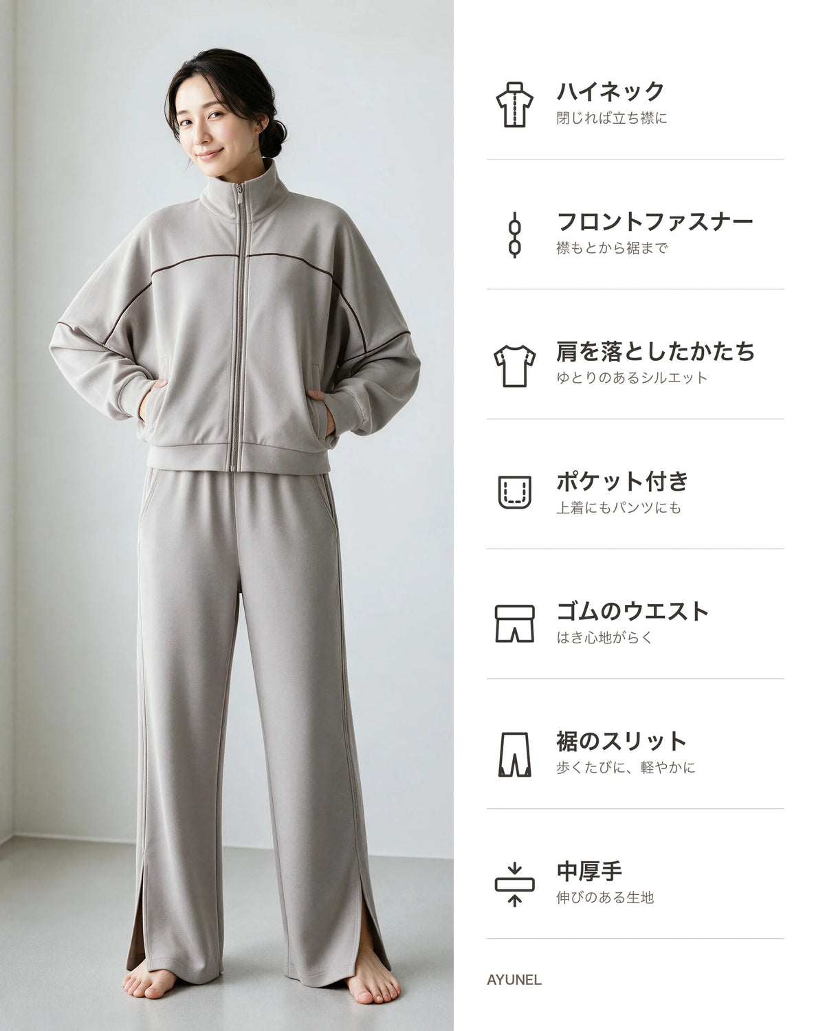 サイドスリットフロントタックワイドパンツ 商品のポイント 1