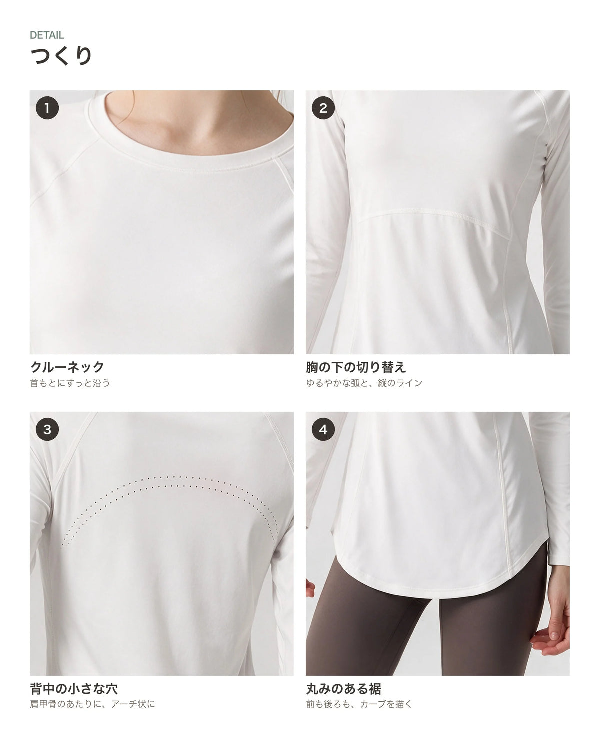 クルーネック長袖カットソー 商品のポイント 2