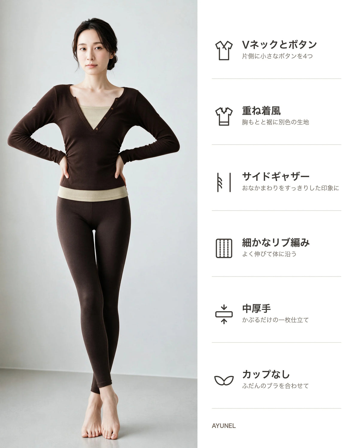 フロントボタンサイドギャザー長袖カットソー 商品のポイント 1