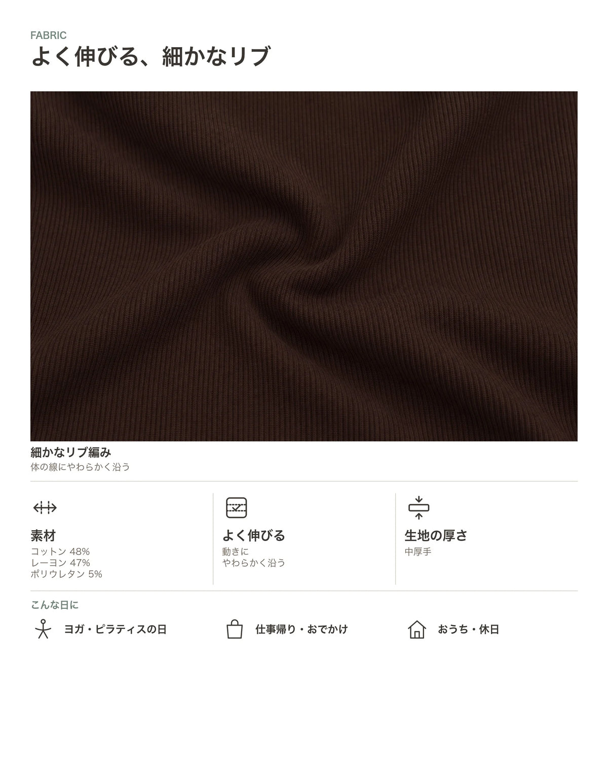 フロントボタンサイドギャザー長袖カットソー 商品のポイント 3