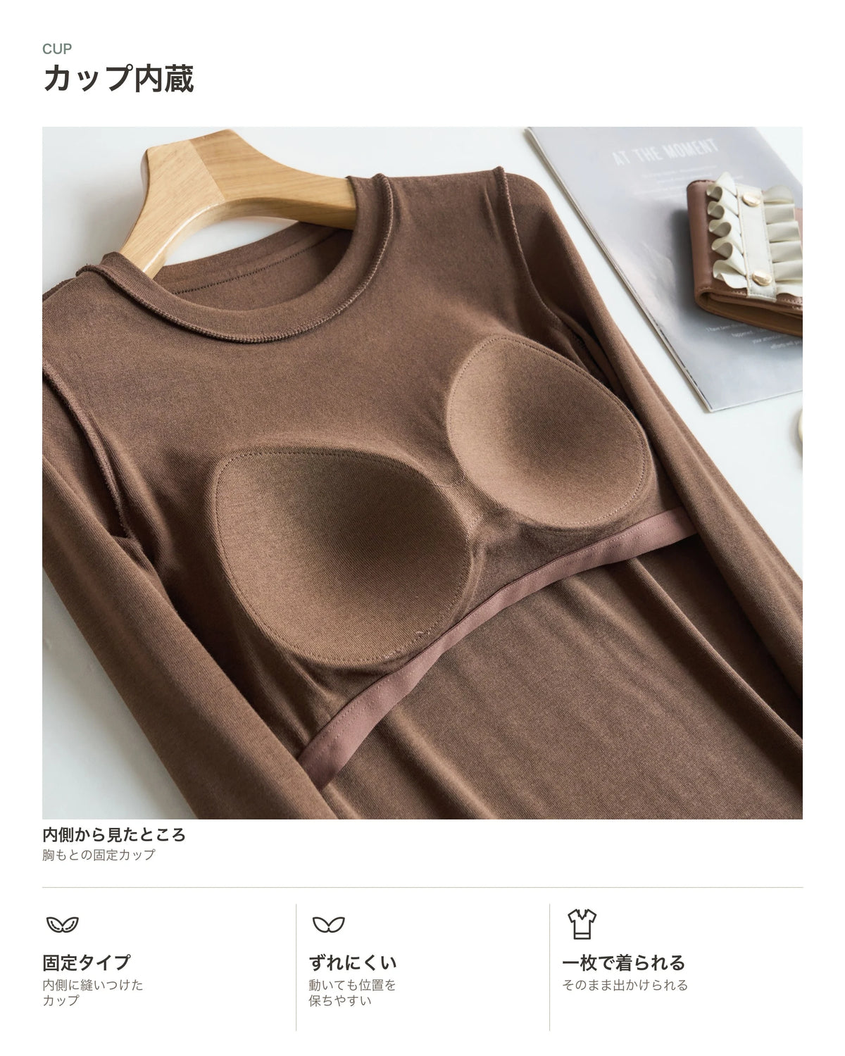 ベーシッククルーネック長袖カットソー 商品のポイント 3