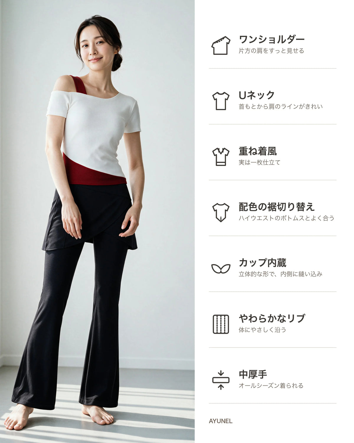 ワンショルダーレイヤードクロップドTシャツ 商品のポイント 1