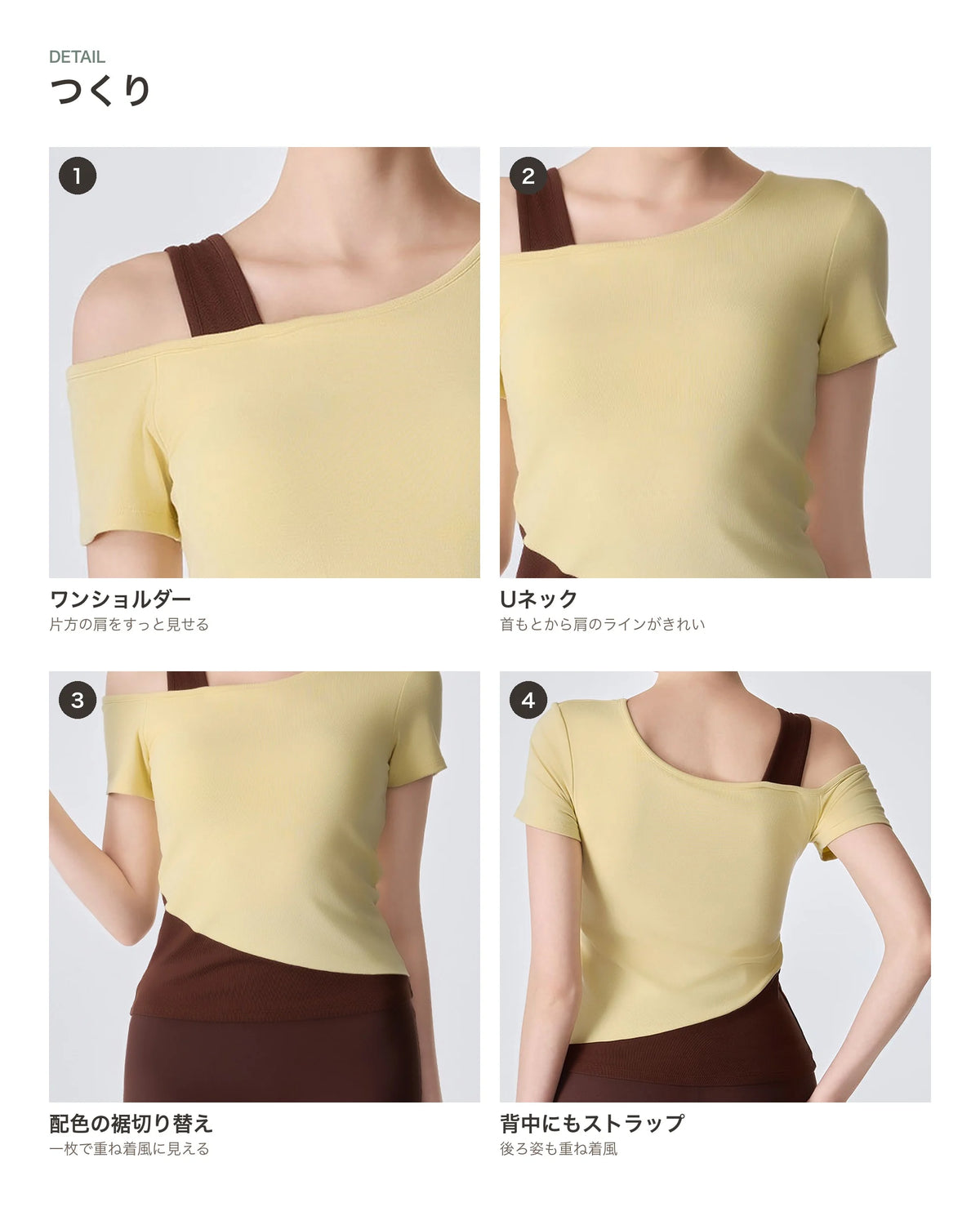 ワンショルダーレイヤードクロップドTシャツ 商品のポイント 3