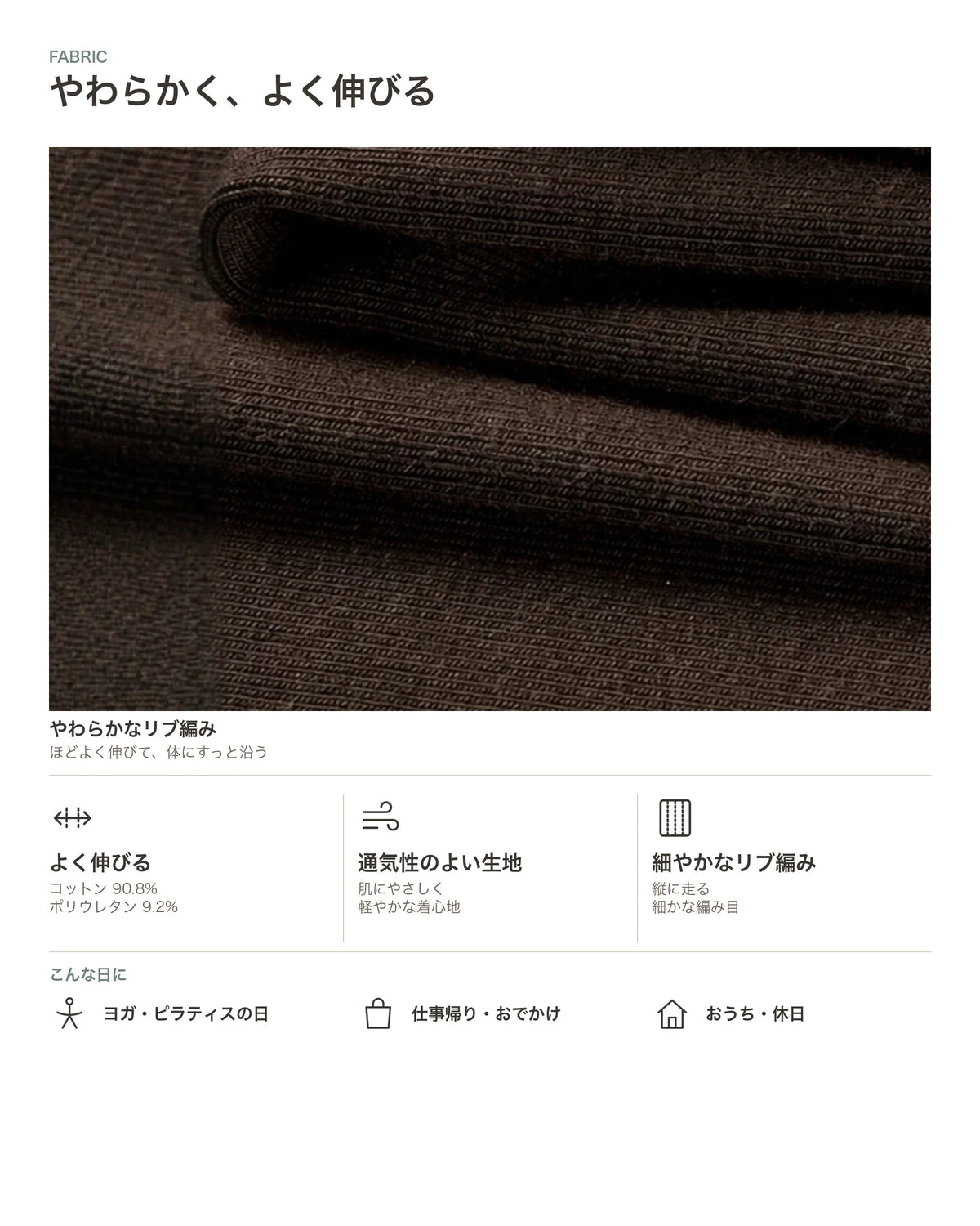 フロントフリルサイドギャザー長袖カットソー 商品のポイント 3
