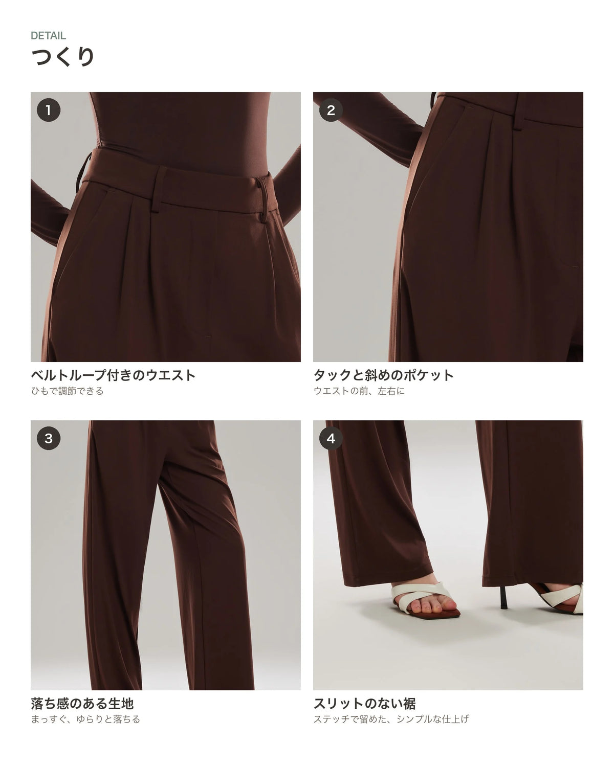 フロントタックハイウエストワイドパンツ 商品のポイント 2