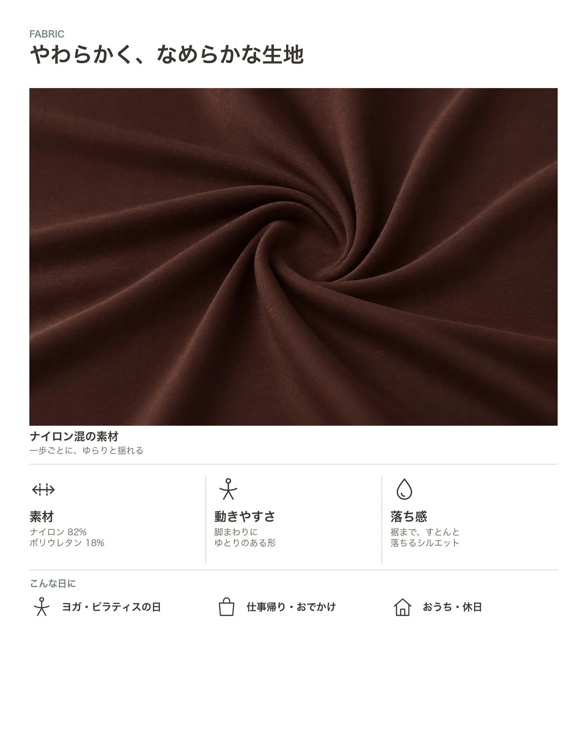 フロントタックハイウエストワイドパンツ 商品のポイント 3