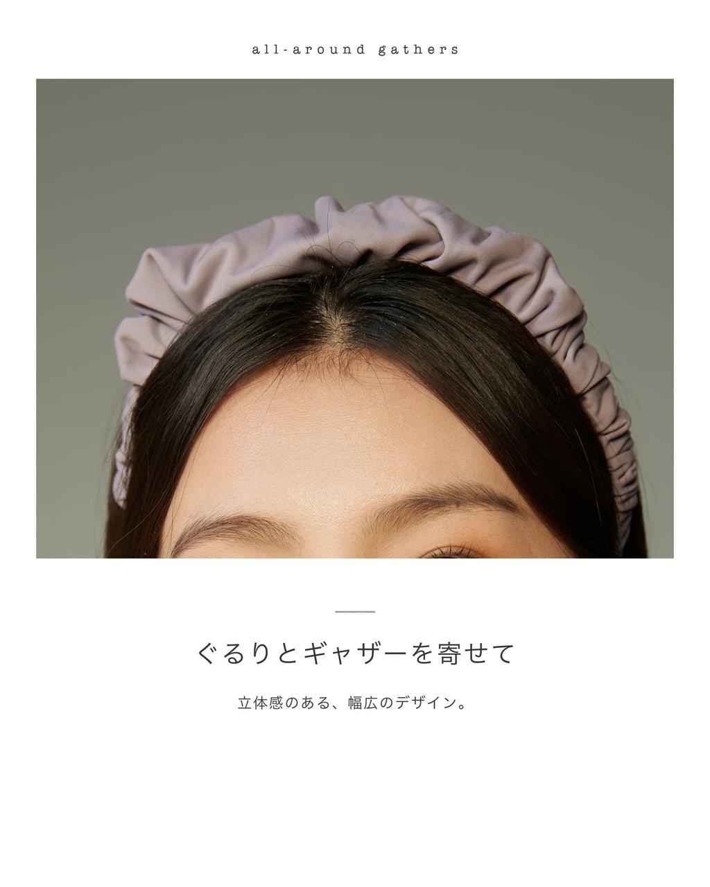 インクブルー
