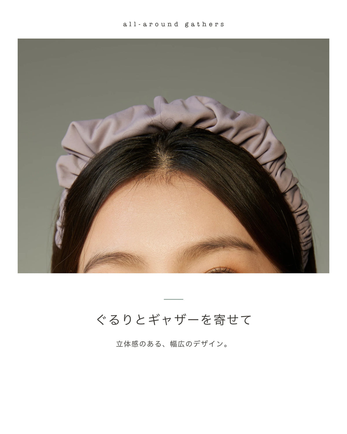 インクブルー