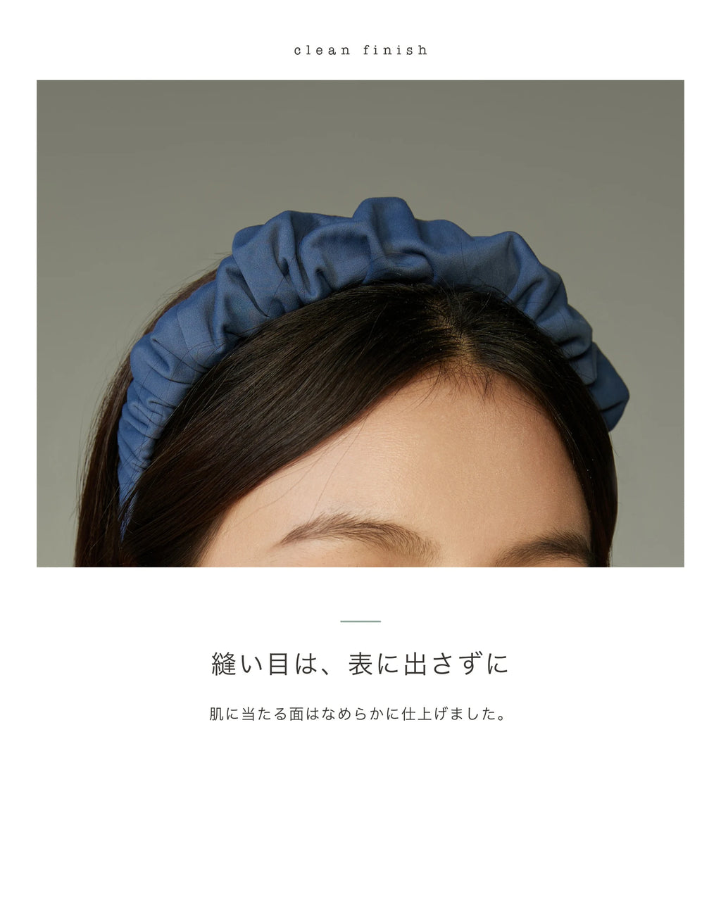 インクブルー