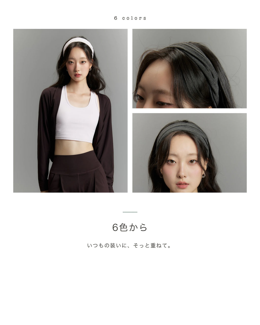 ライトピンク
