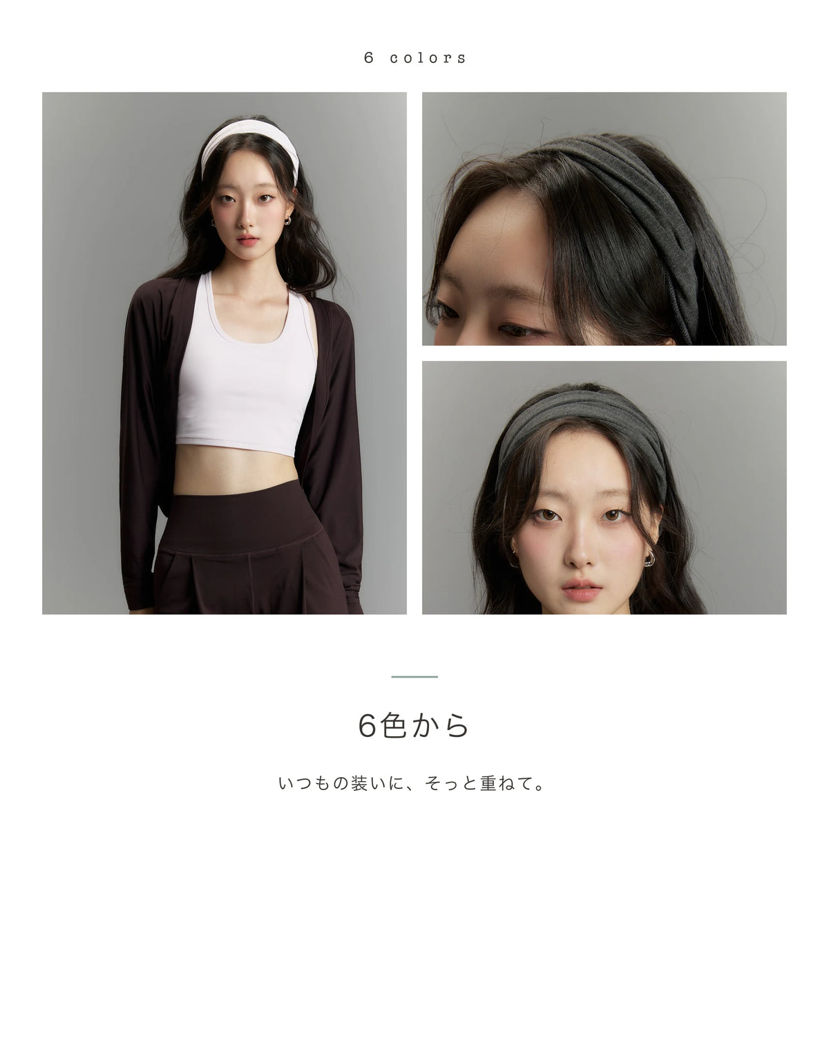 ライトピンク
