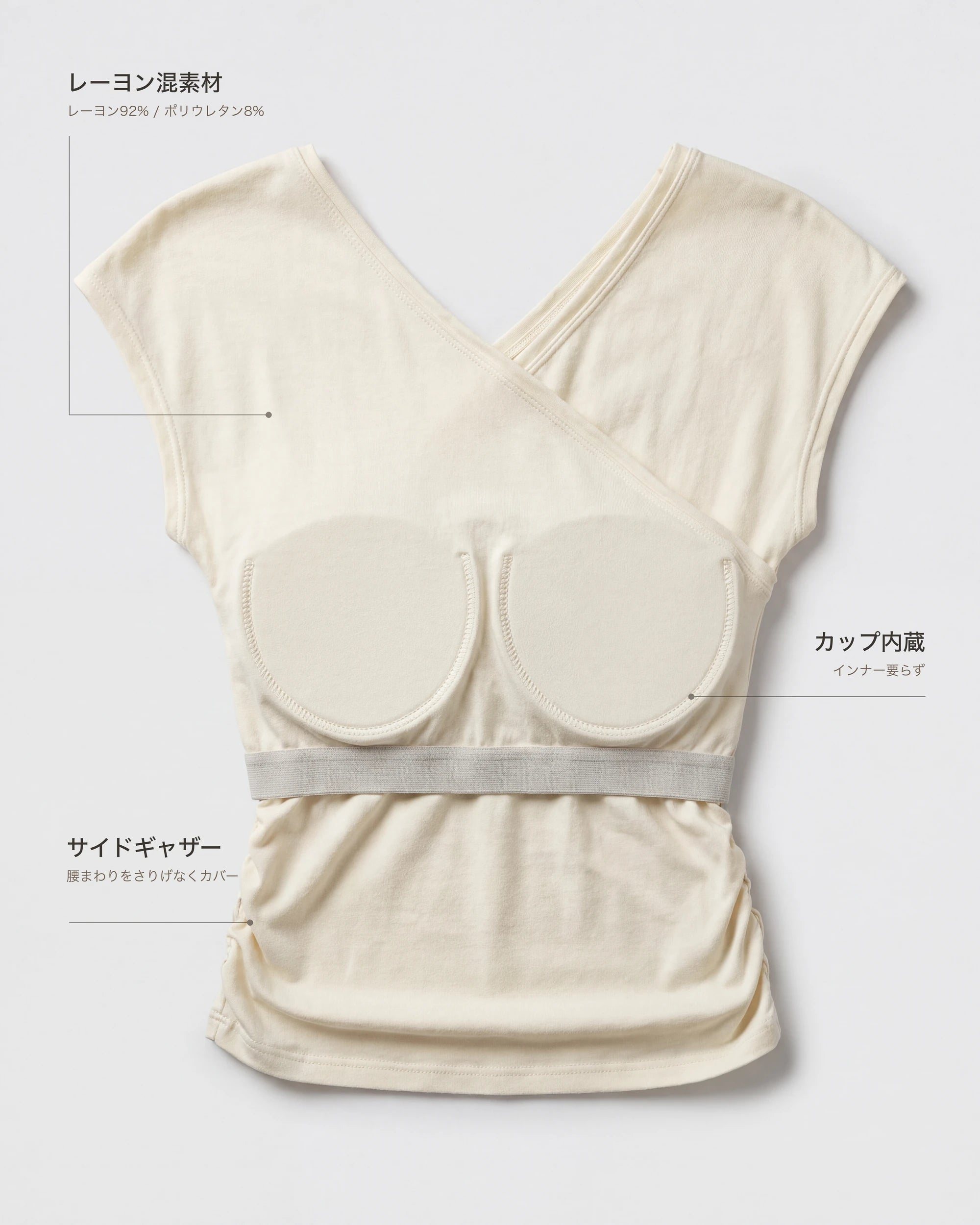 クリームアイボリー