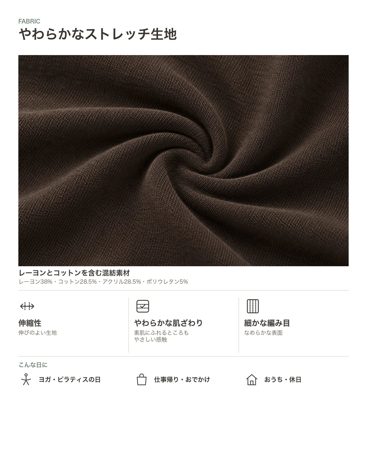 シアーアシメネック肩ボタン長袖カットソー 商品のポイント 3