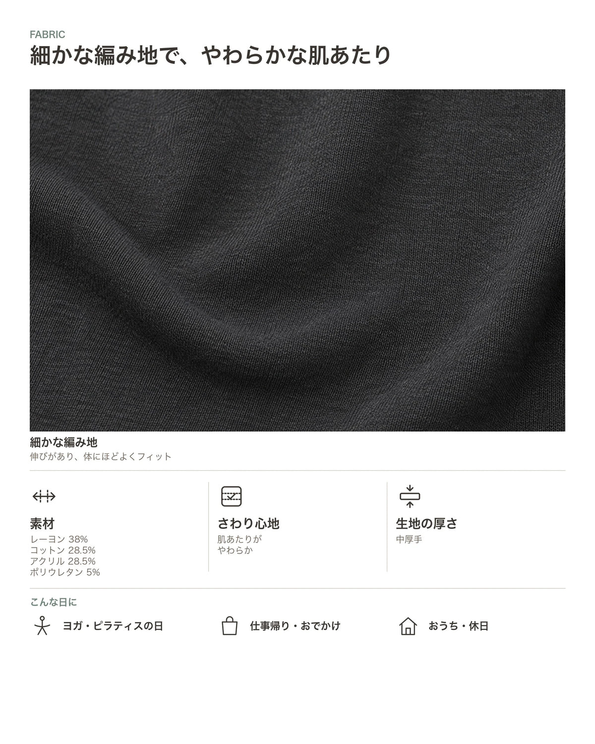 レイヤード風Vネック長袖カットソー 商品のポイント 3
