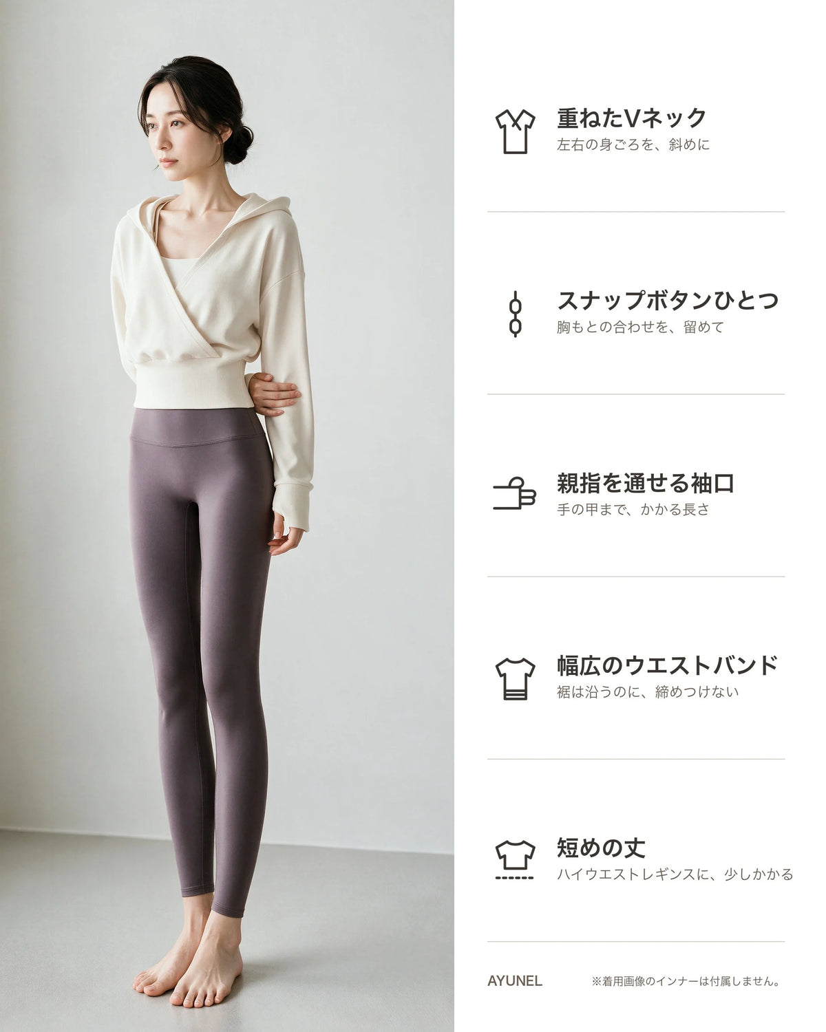 カシュクールパーカー 商品のポイント 1