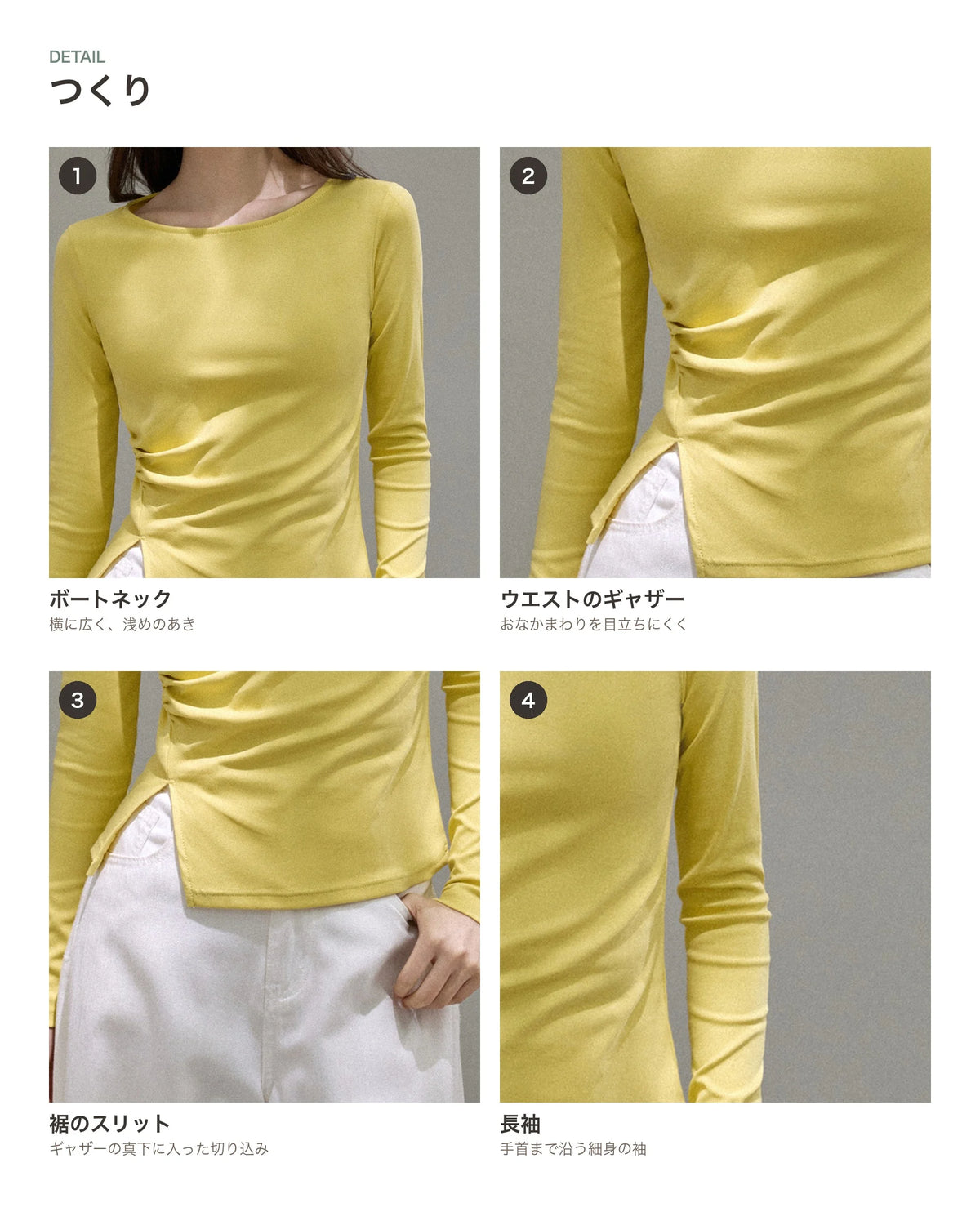 ボートネックサイドスリット長袖カットソー 商品のポイント 2