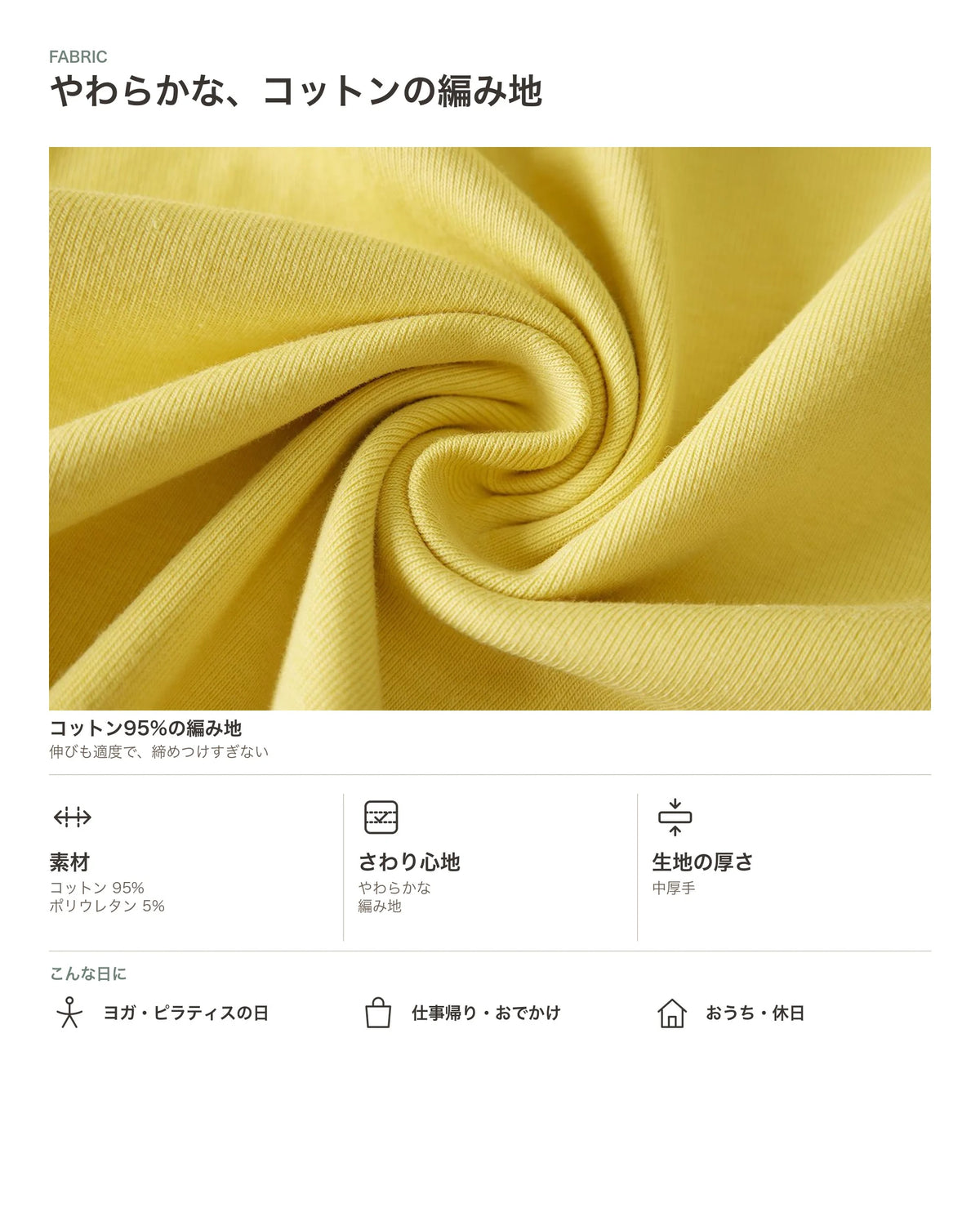 ボートネックサイドスリット長袖カットソー 商品のポイント 3