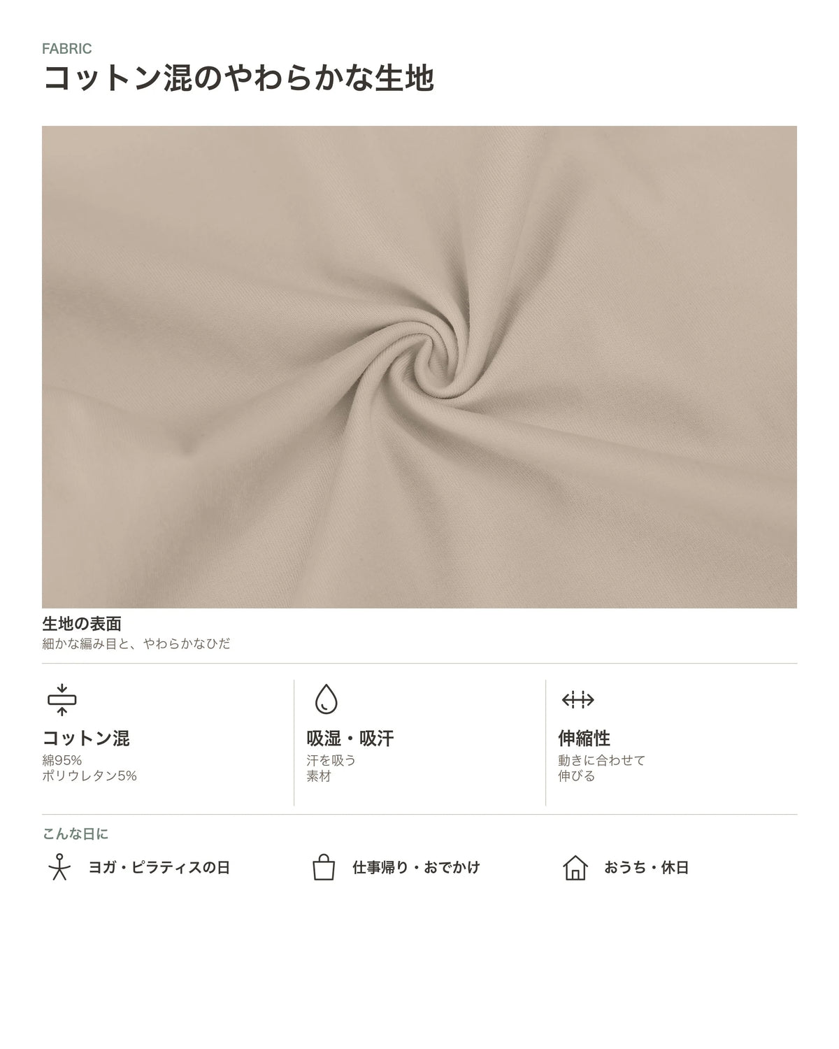 コットン裾フリルワイドパンツ 商品のポイント 3