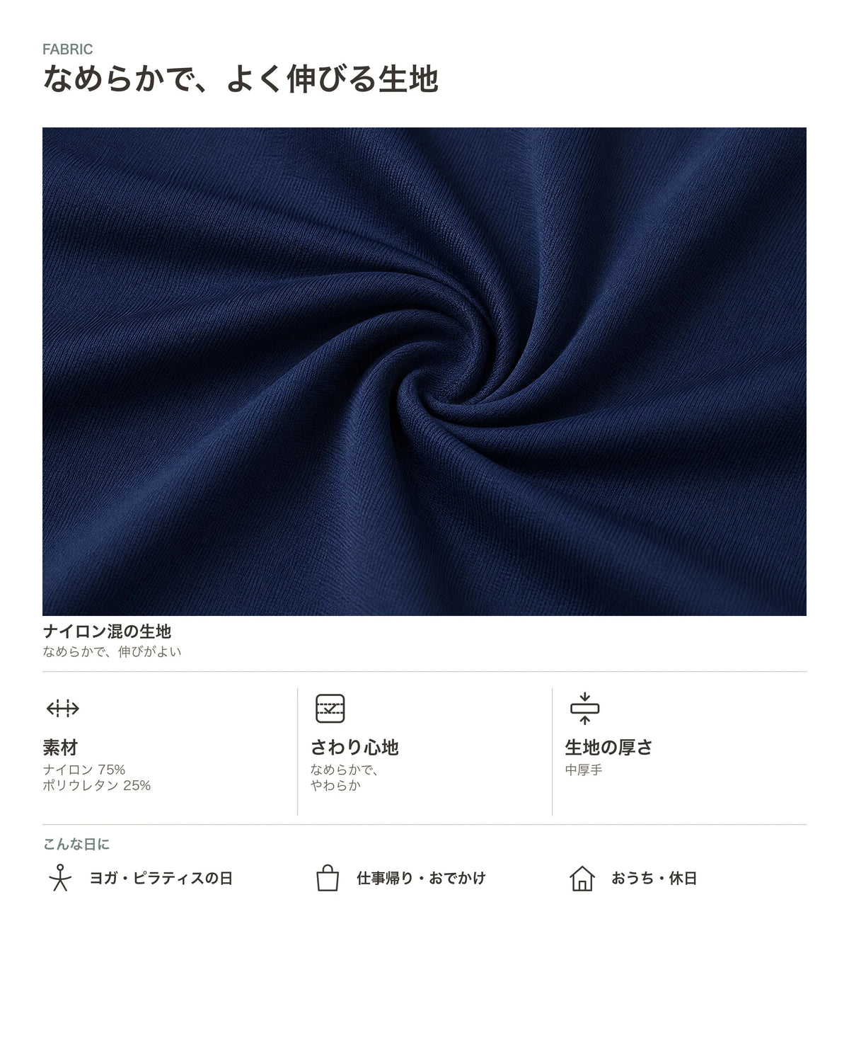 ハイネックジャケット 商品のポイント 3
