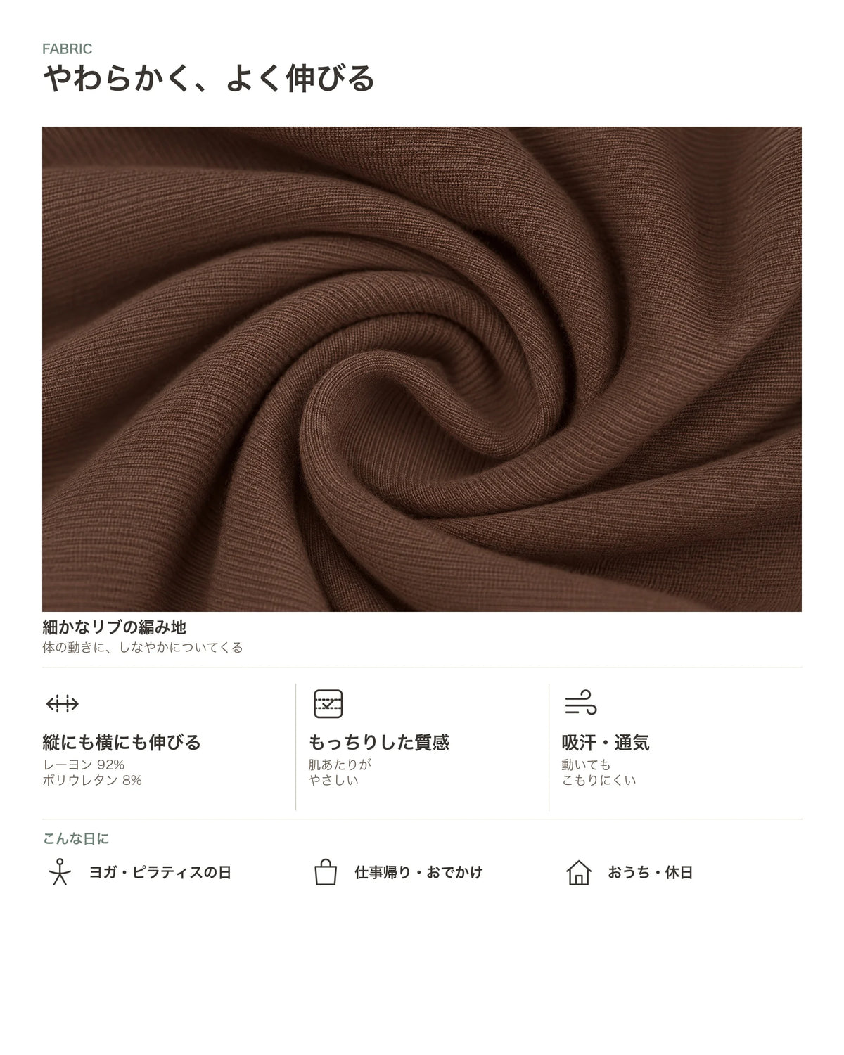 サイドギャザークルーネック長袖カットソー 商品のポイント 3