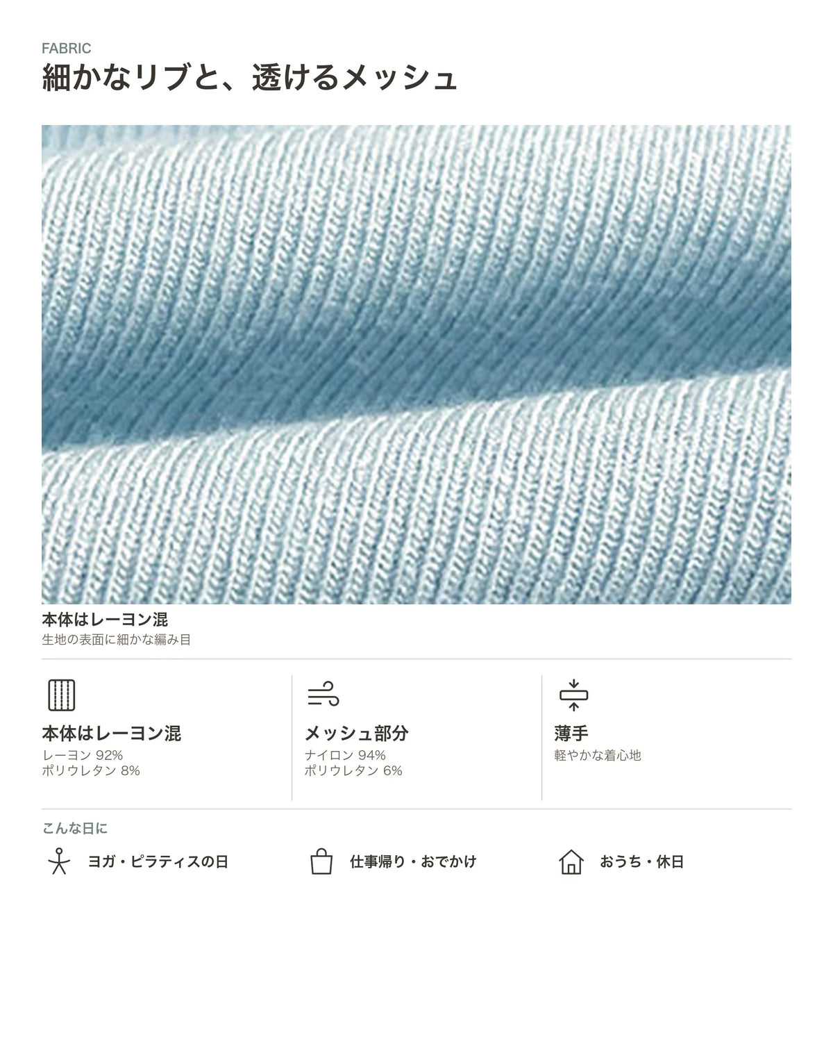 メッシュオフショルダー長袖Tシャツ 商品のポイント 4