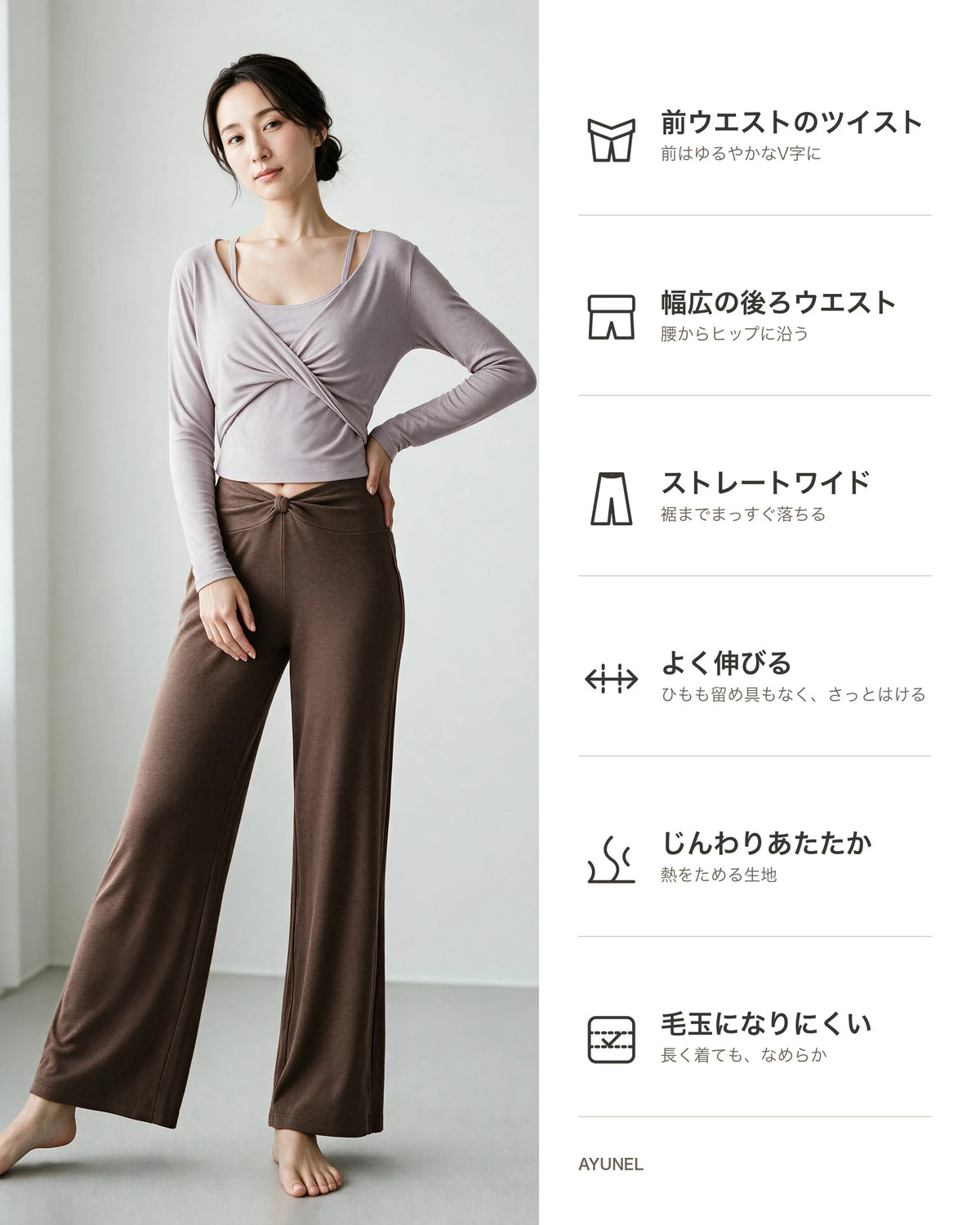 フロントドレープワイドパンツ 商品のポイント 1