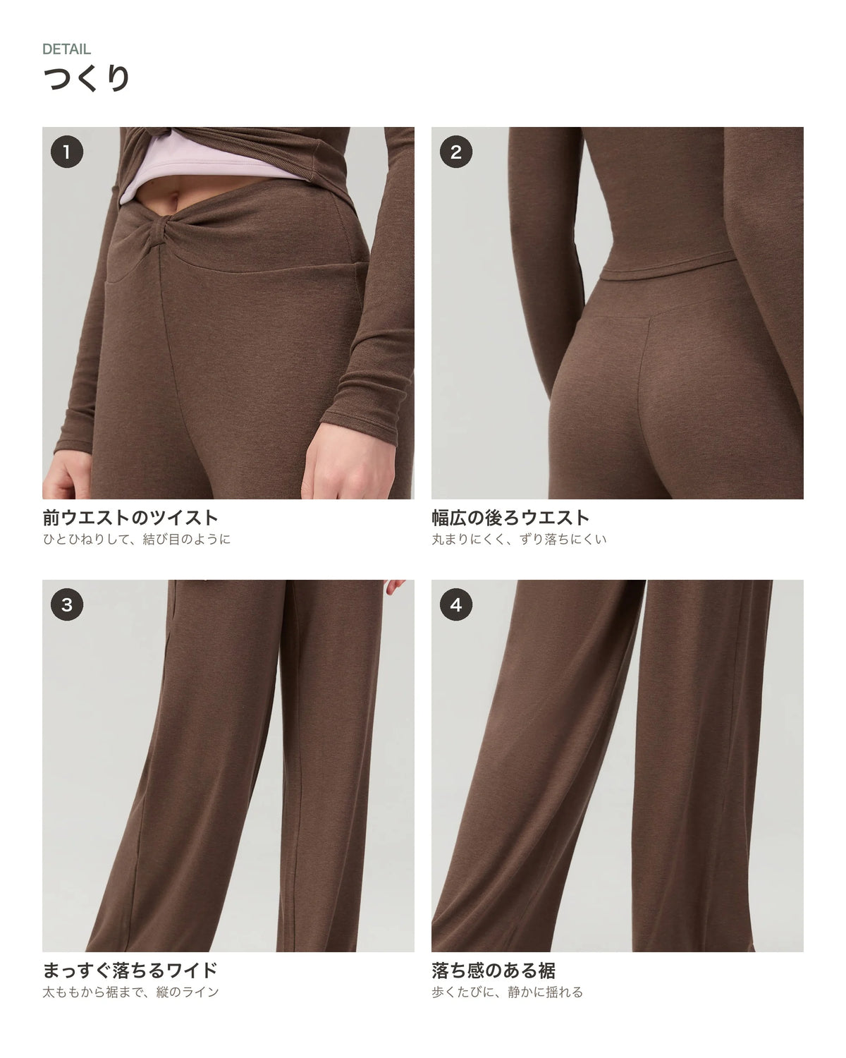 フロントドレープワイドパンツ 商品のポイント 2
