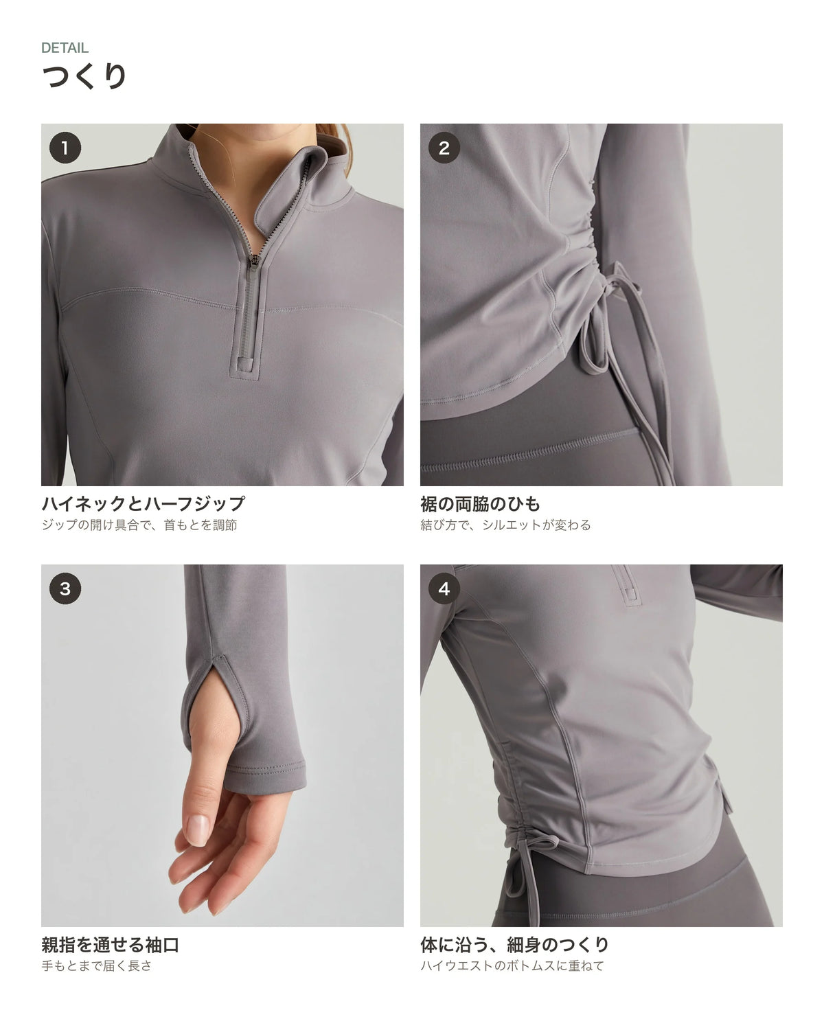 ハイネックドロスト長袖カットソー 商品のポイント 2